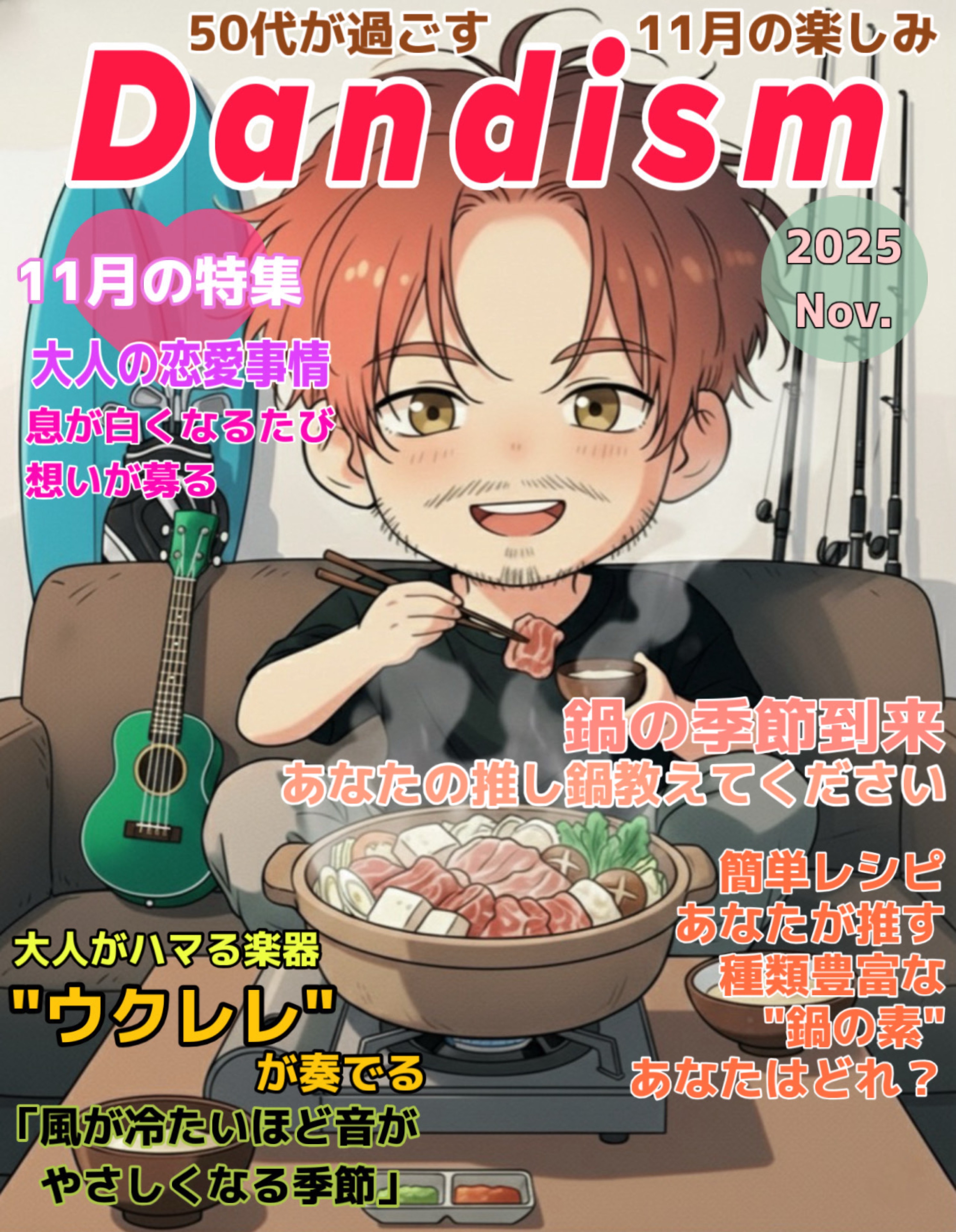 ☀︎ᴹ ͙͛ はるま｡ᩚ