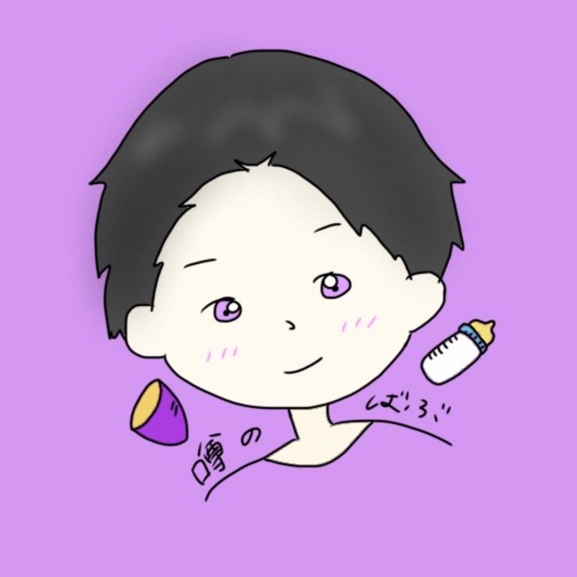 ばぶ