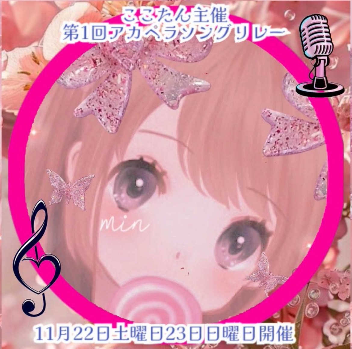 🧸🍬🍭minsyan(みん)🐥⸒⸒𝑻💫