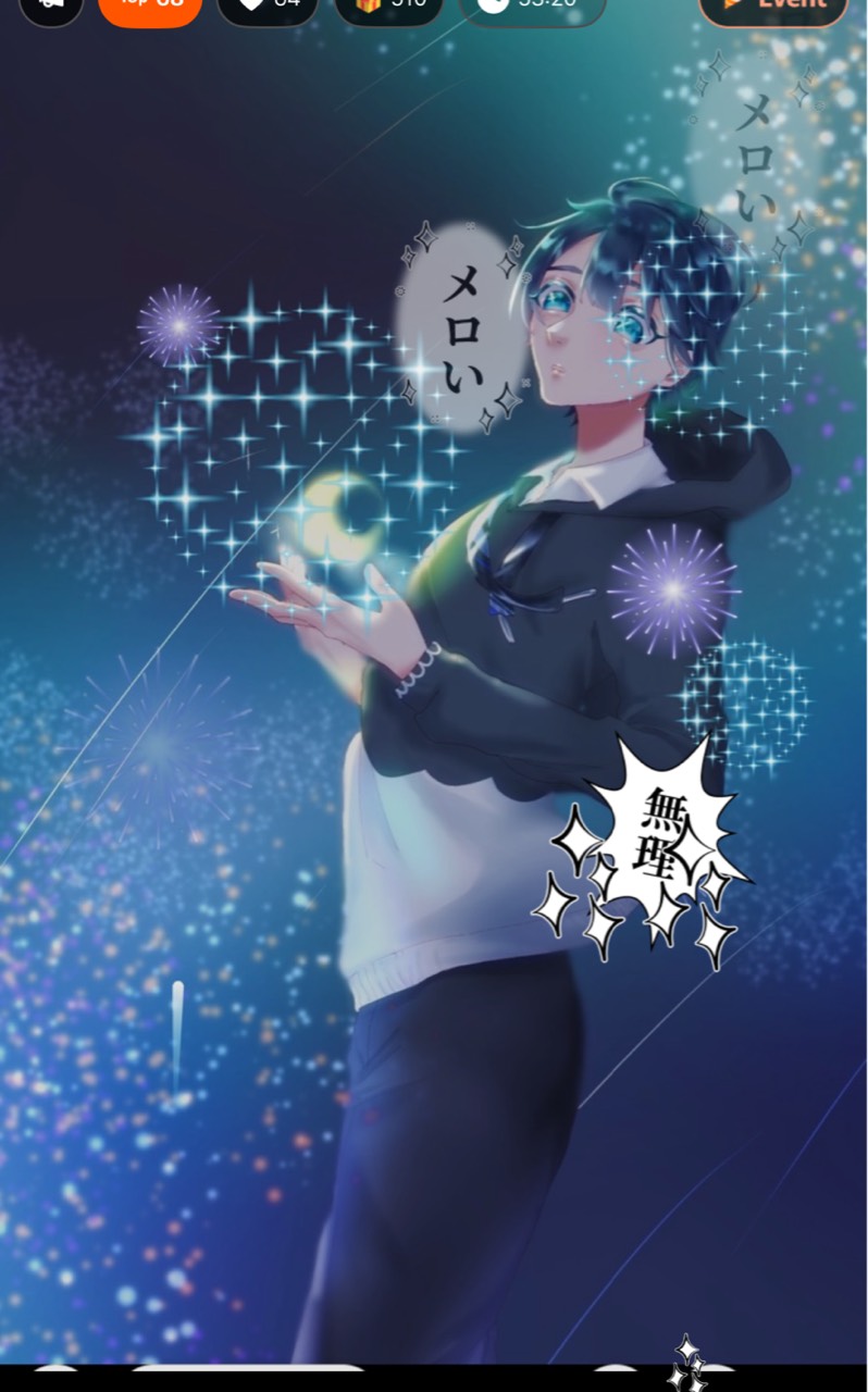 あ お