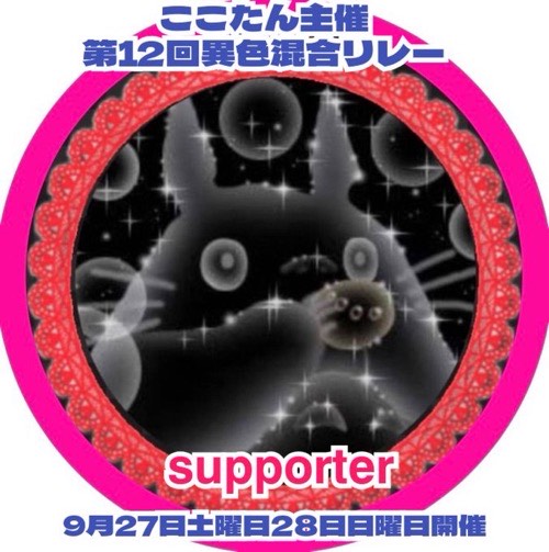 のんのん☮️🦌