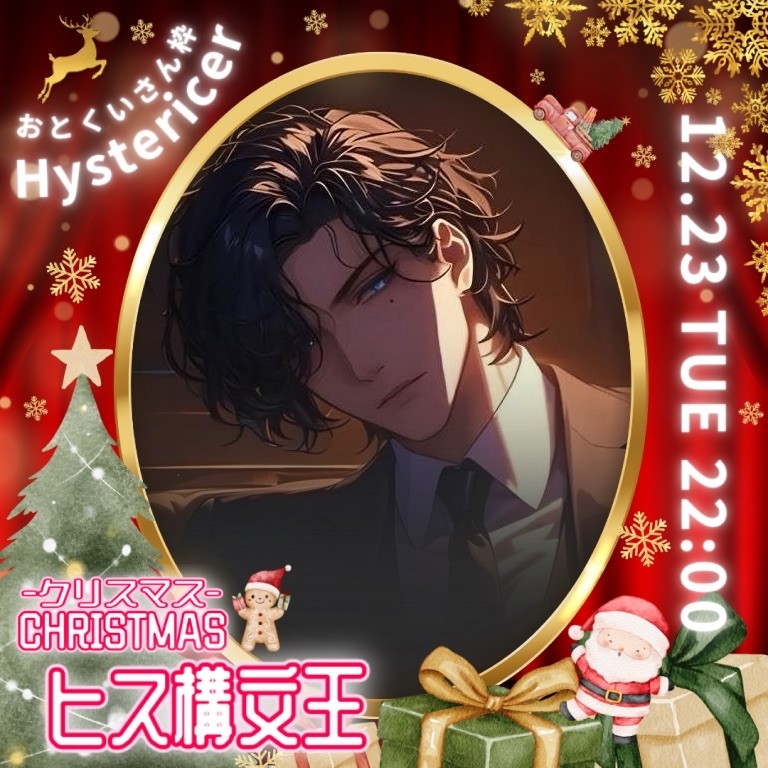 えび塩ゆず七味