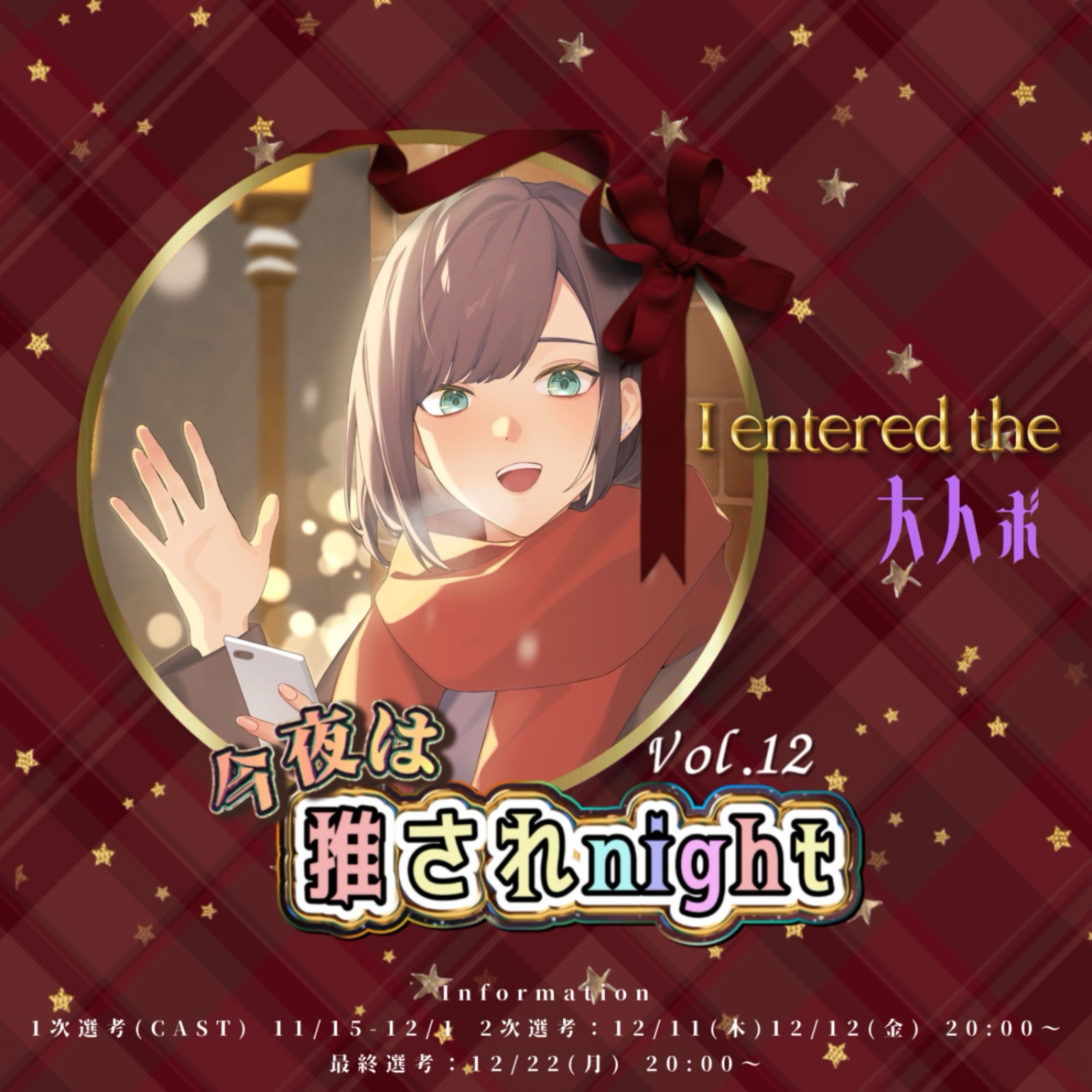 ᕷ⋆͛のんたろー｡@nonbee0912