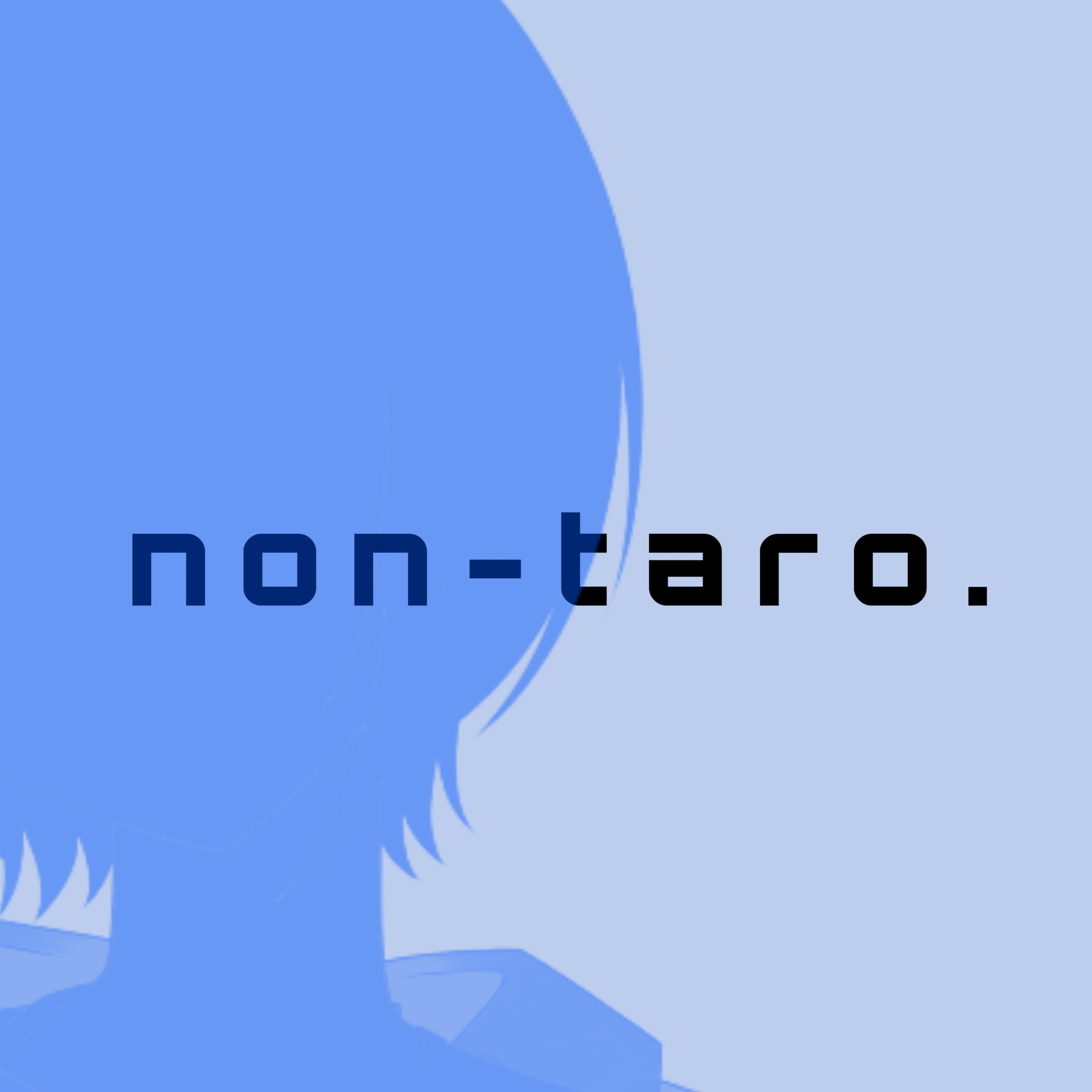 ᕷ⋆͛のんたろー本日21時:歌公開配信🎤