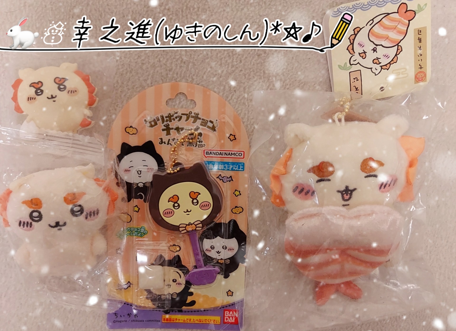 🐇☃桐生 幸之進(ゆきのしん)*☆♪