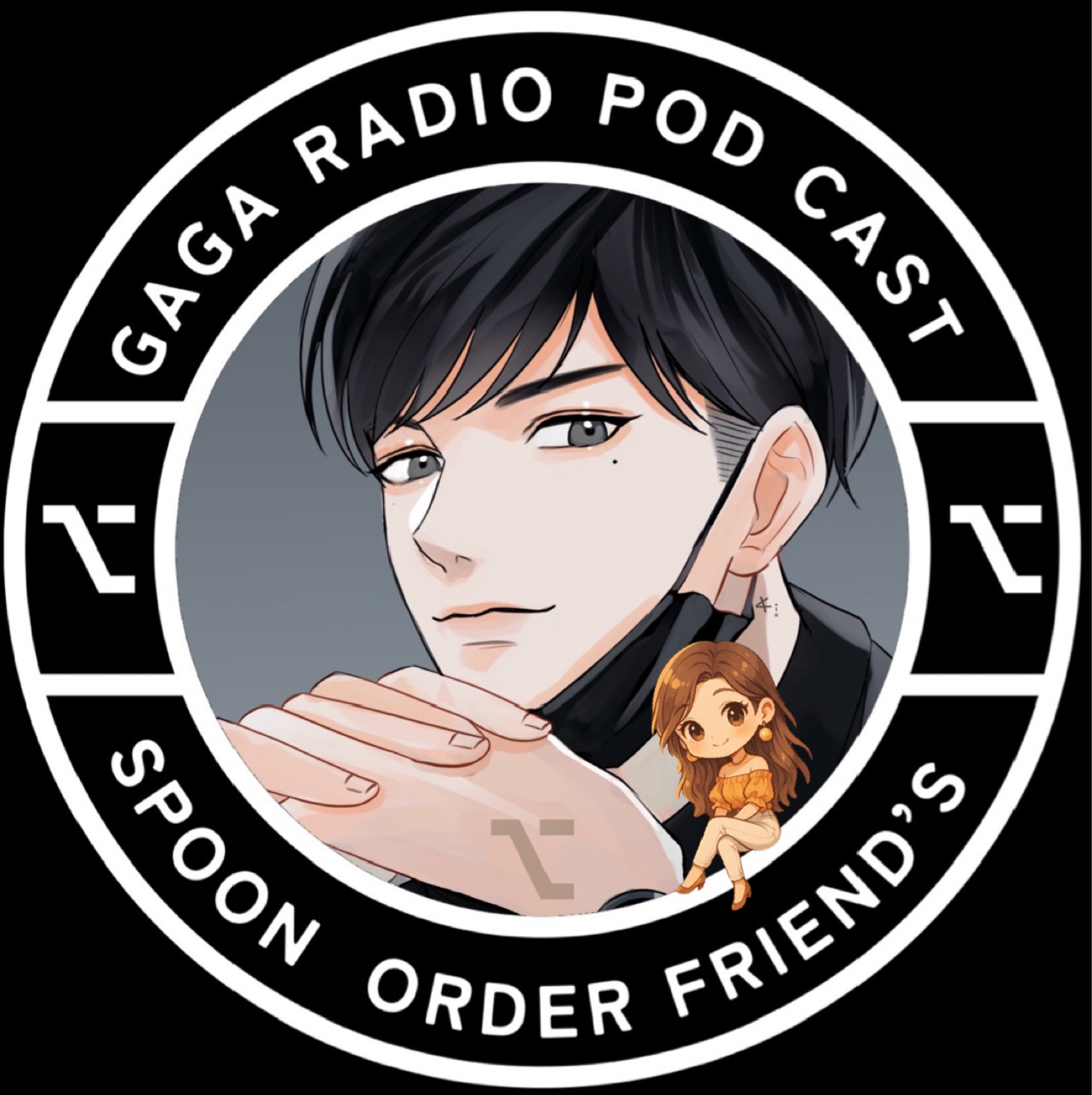 ⌥ 𝙊𝙧𝙙𝙚𝙧