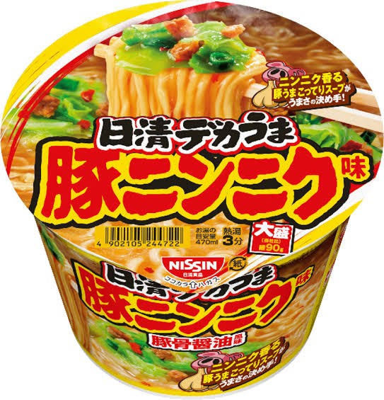 ぶたにん