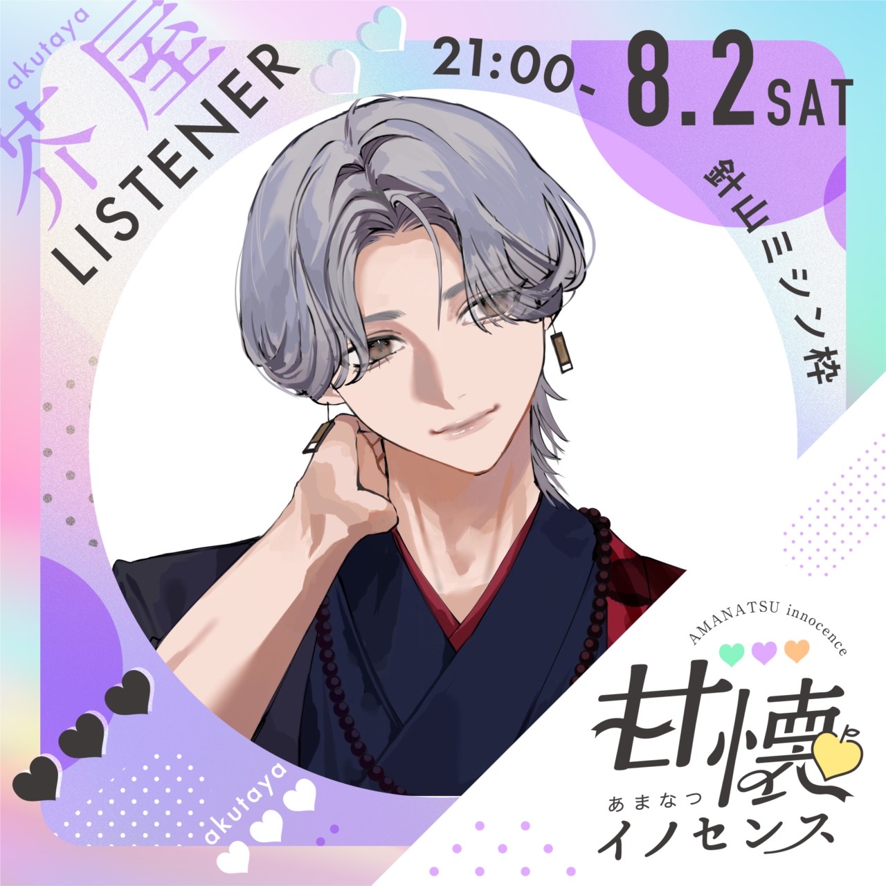 ⁎𖦙ﾟ𝐇𝐚𝐋.