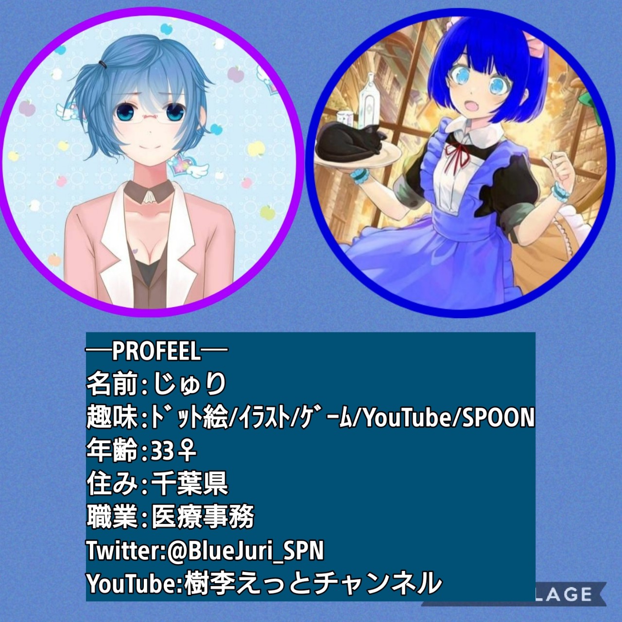 ðâ¡BlueJurið¶â¬.*ïŸâ¡â¥å°