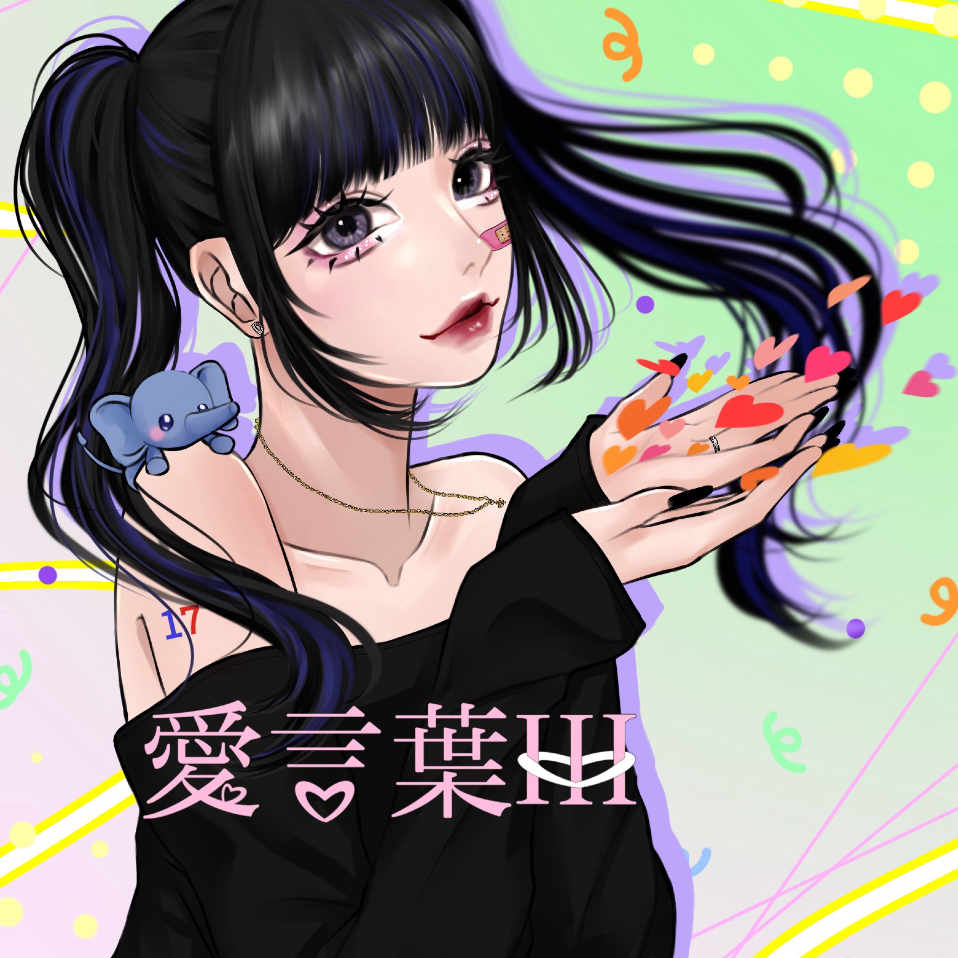 𐀔⋆い  な@愛言葉Ⅲ🆙