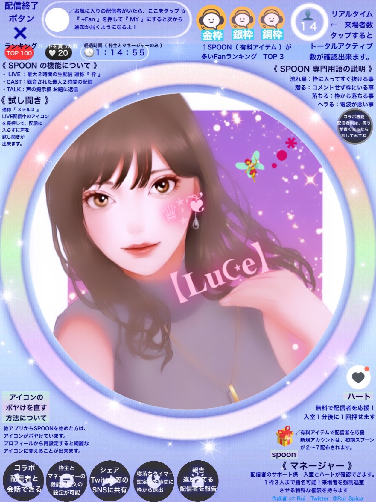 🧚‍♀️.•* erica【𝐋𝐮☪︎𝐞】