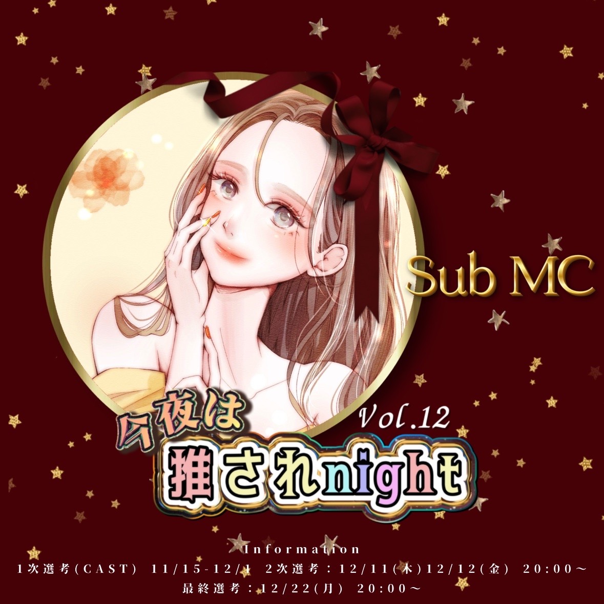 ✿𖥧 𝒎 𝒊 𝒊