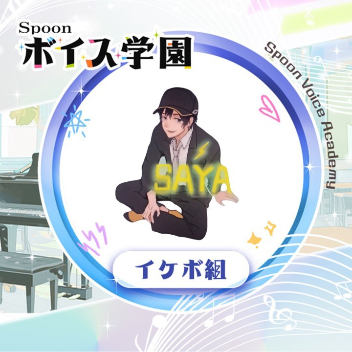 🐧⚡️꙳ＳＡＹＡ✘‎∮🥀