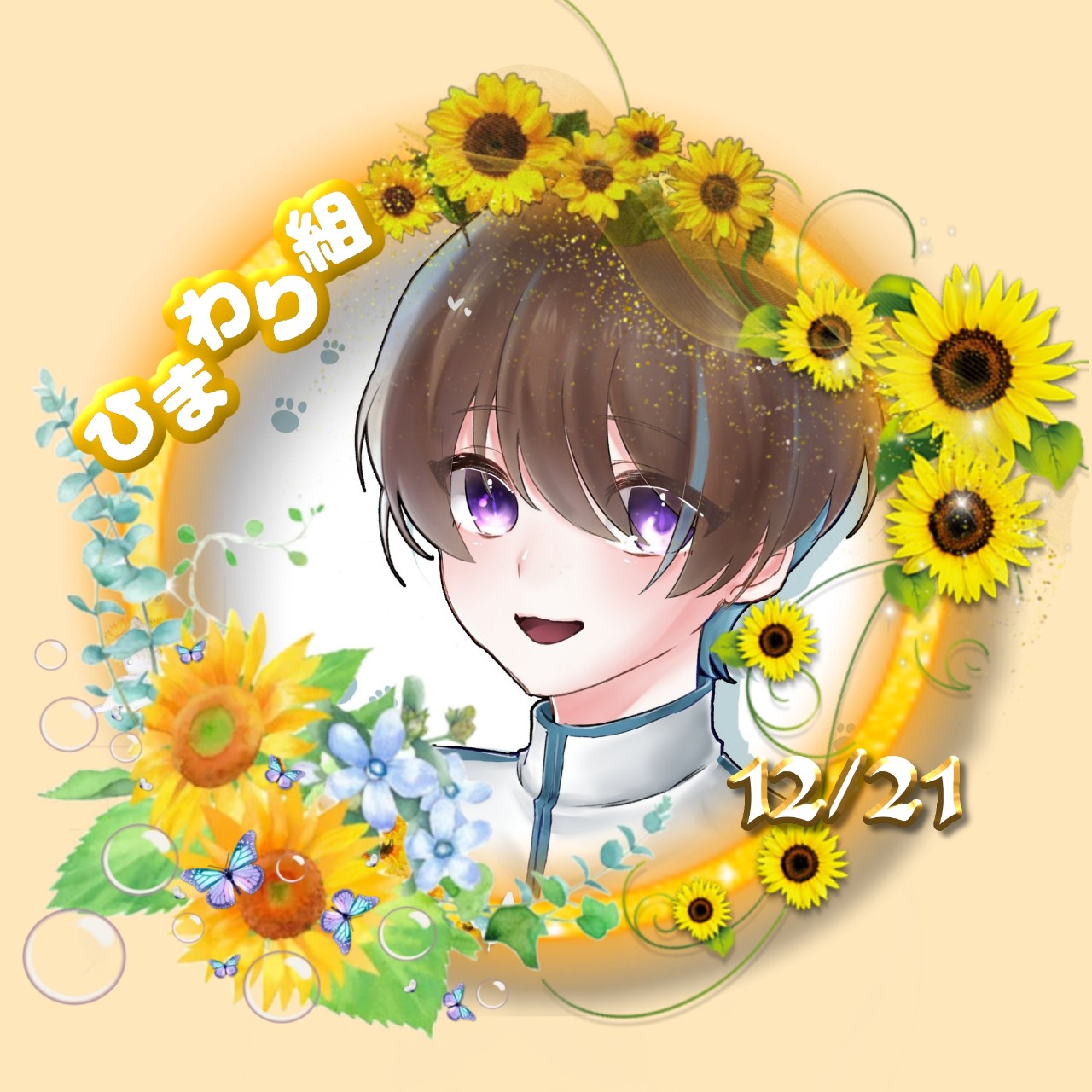 翠楝( ၴႅ⋆͛すいれん@21リレー