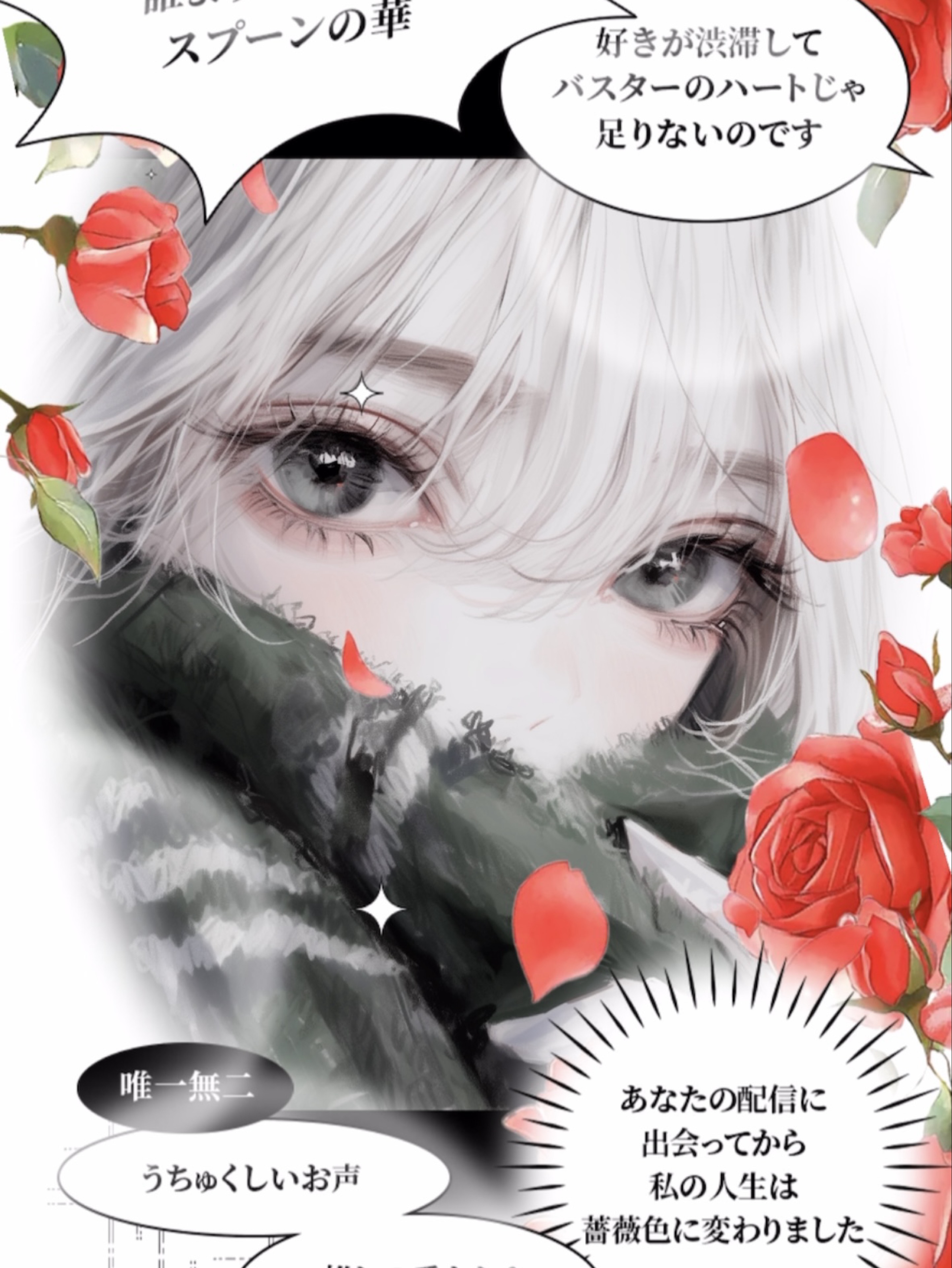 しずく𓂃𓂂𖡼.𖤣𓈒◌𖧧