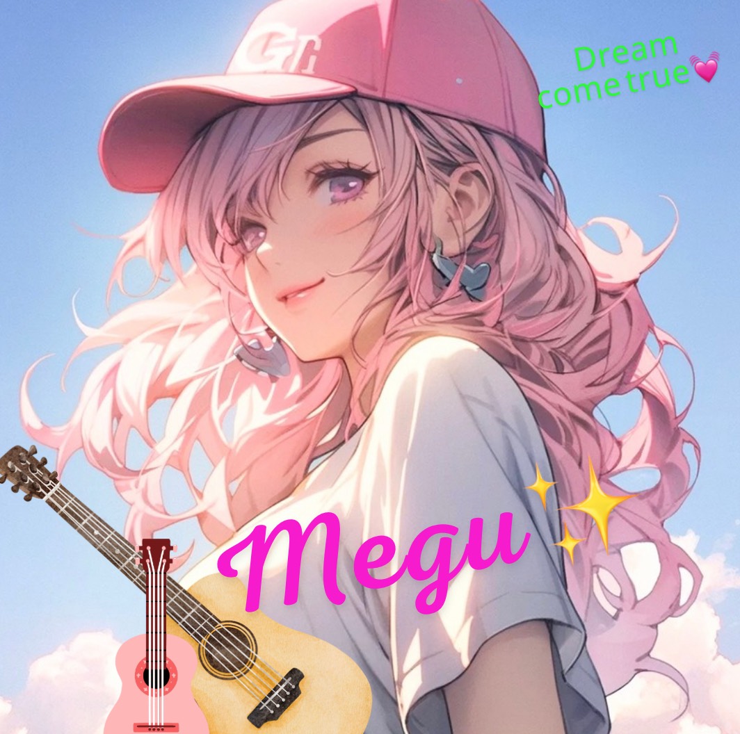✨めぐ🎸