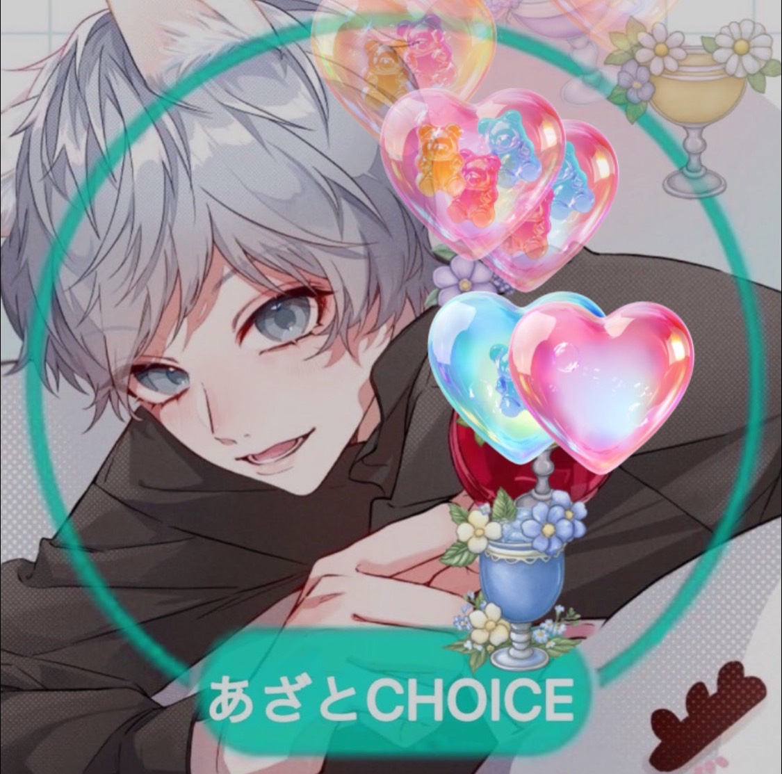 𖠚ᐝハルト