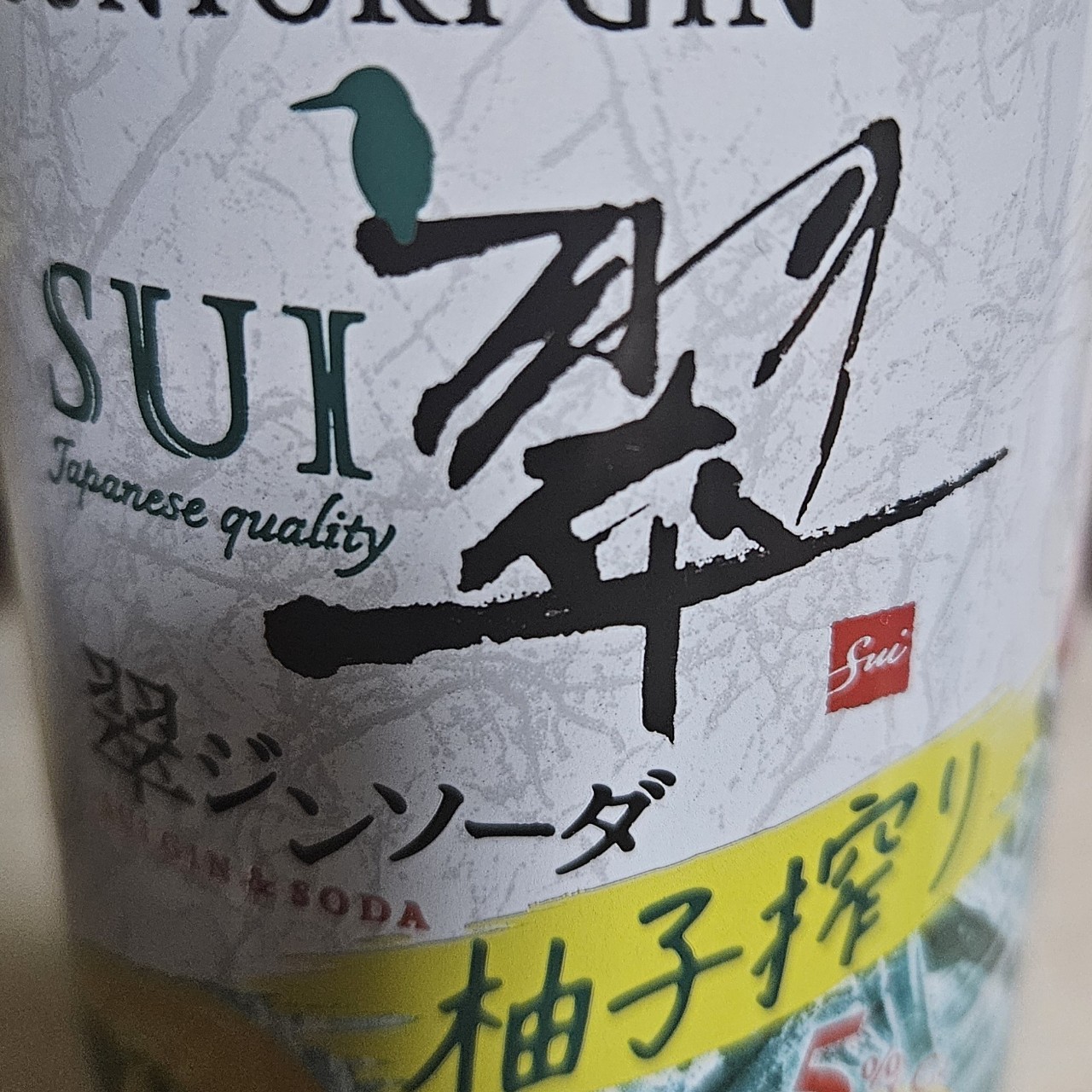 果汁グミ@聞き専