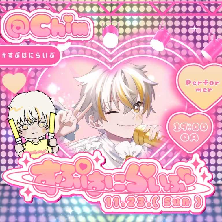 🌟𝑆𝑜𝑟𝑎 ワンマン12/7@大阪