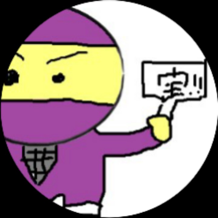 たから