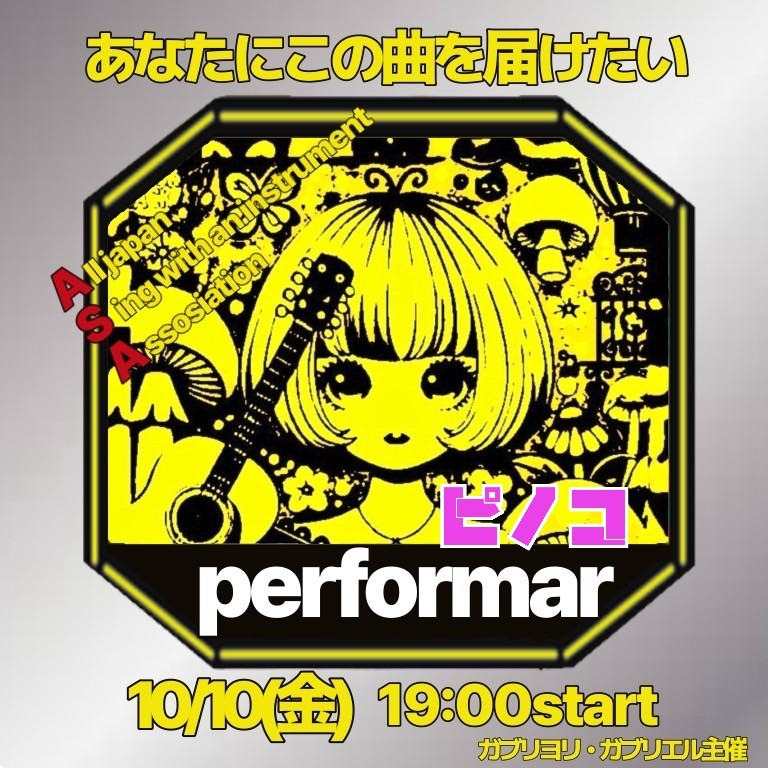 ピノコ✮(pοωΟq)ｱｯﾁｮﾝﾌﾞﾘｹ