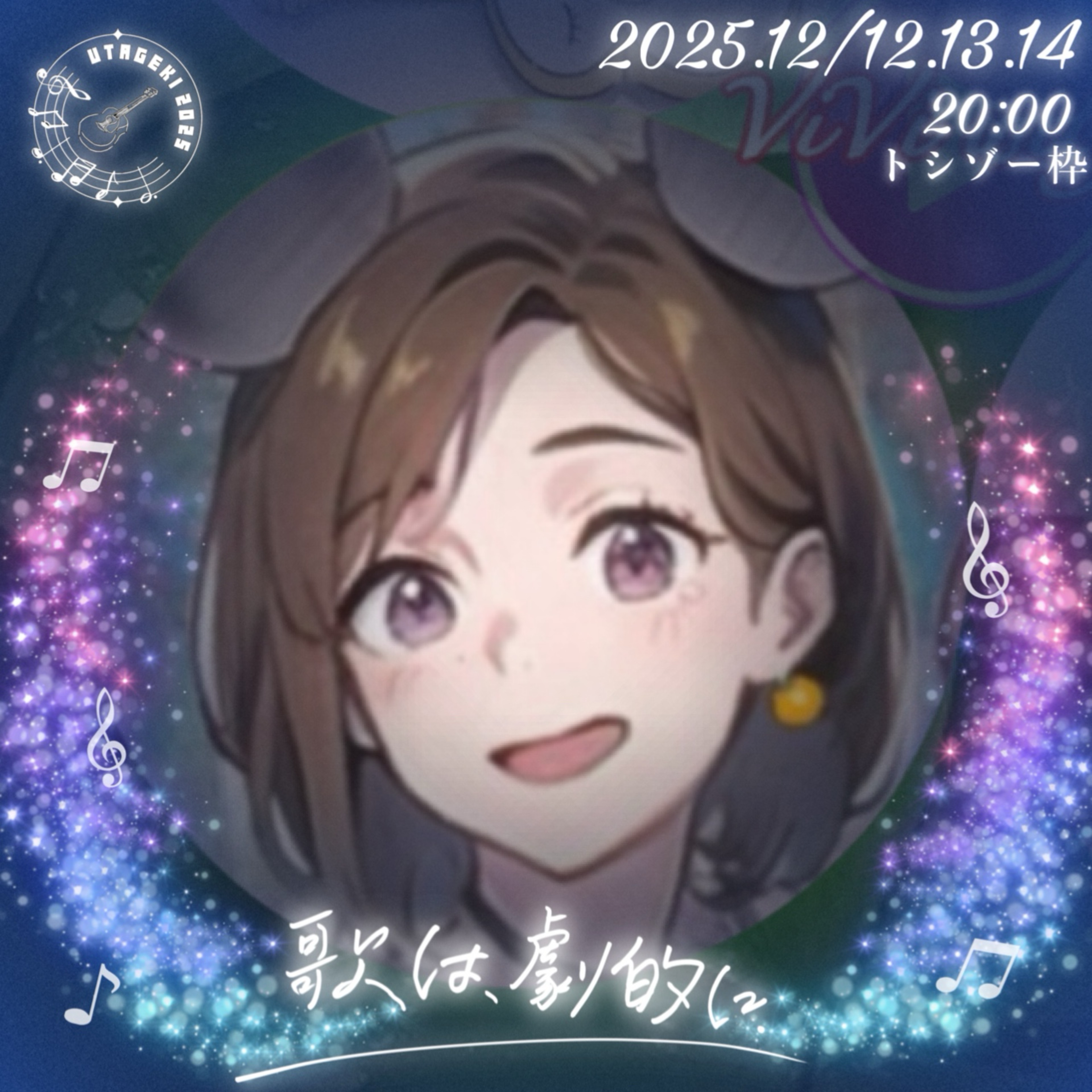 mogulist🍊うたげきチームつるまき