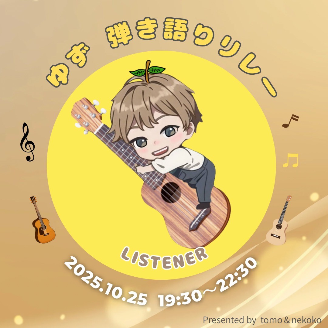 みやᒼᑋªⁿ☪︎🍙ꪑ୭*ﾟ⋆͛*͛☾❅