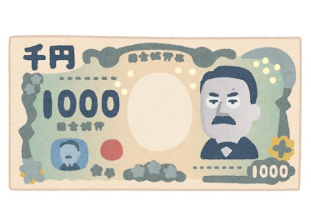 すみま1000