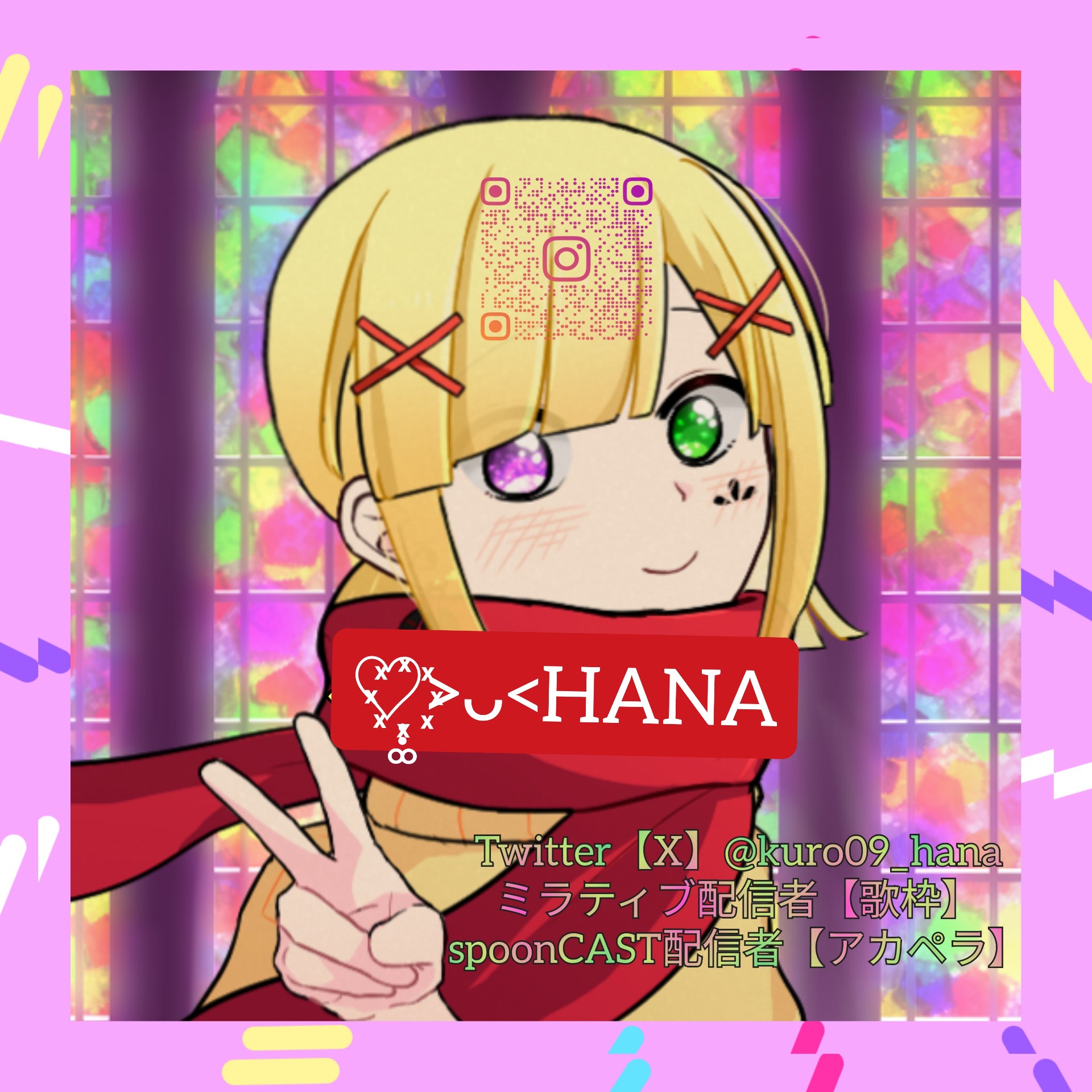 ♡̣̣͚꙰>‪ᴗ<HANA