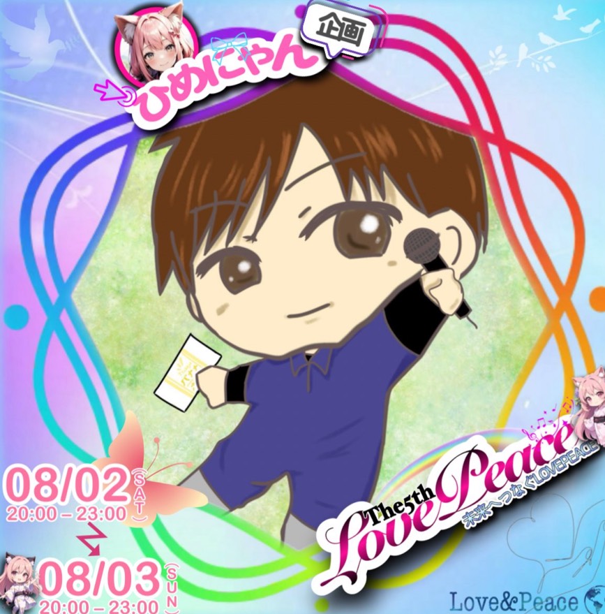バナナボート│ε:)_‪🍀