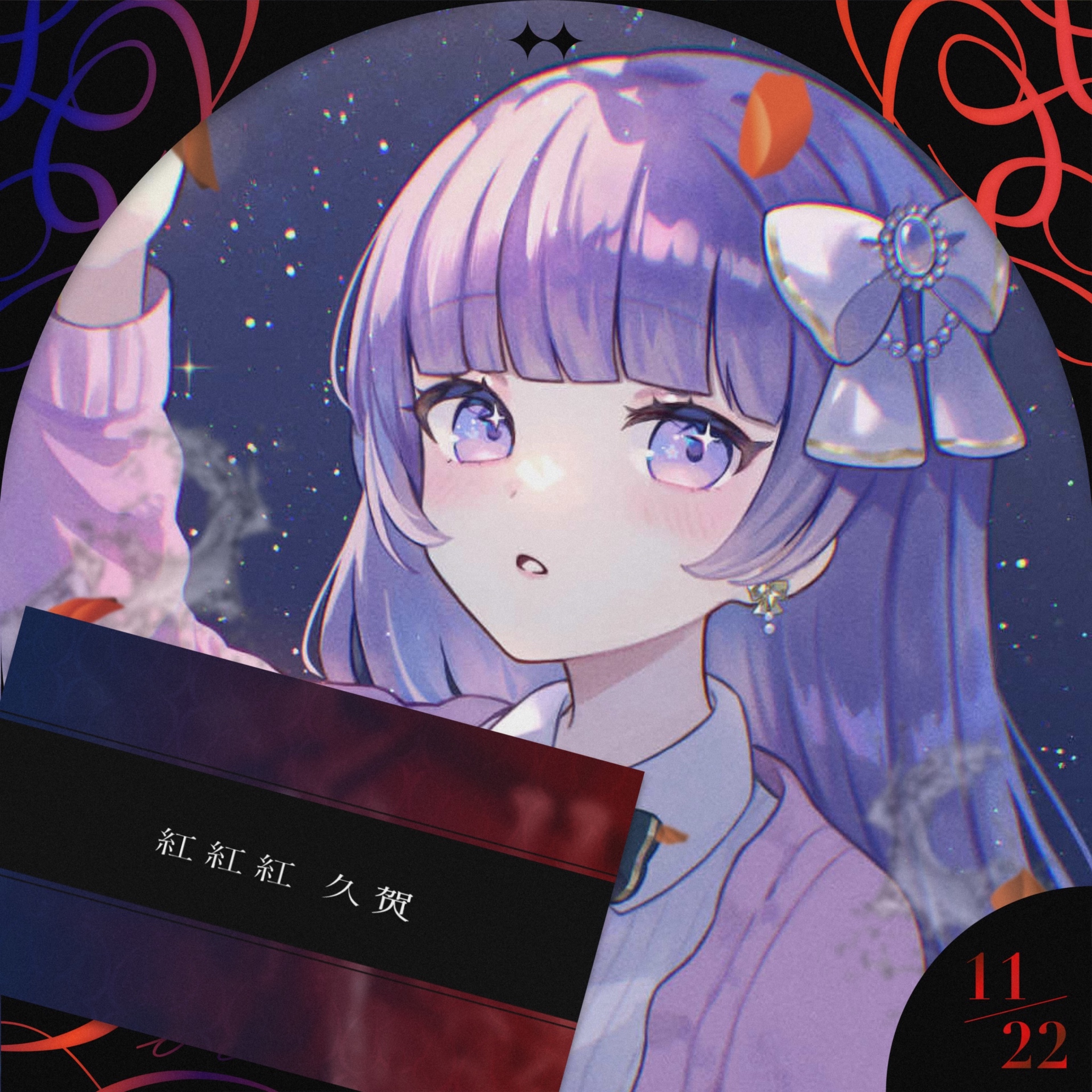 ððË¢ æ³æ-soa-