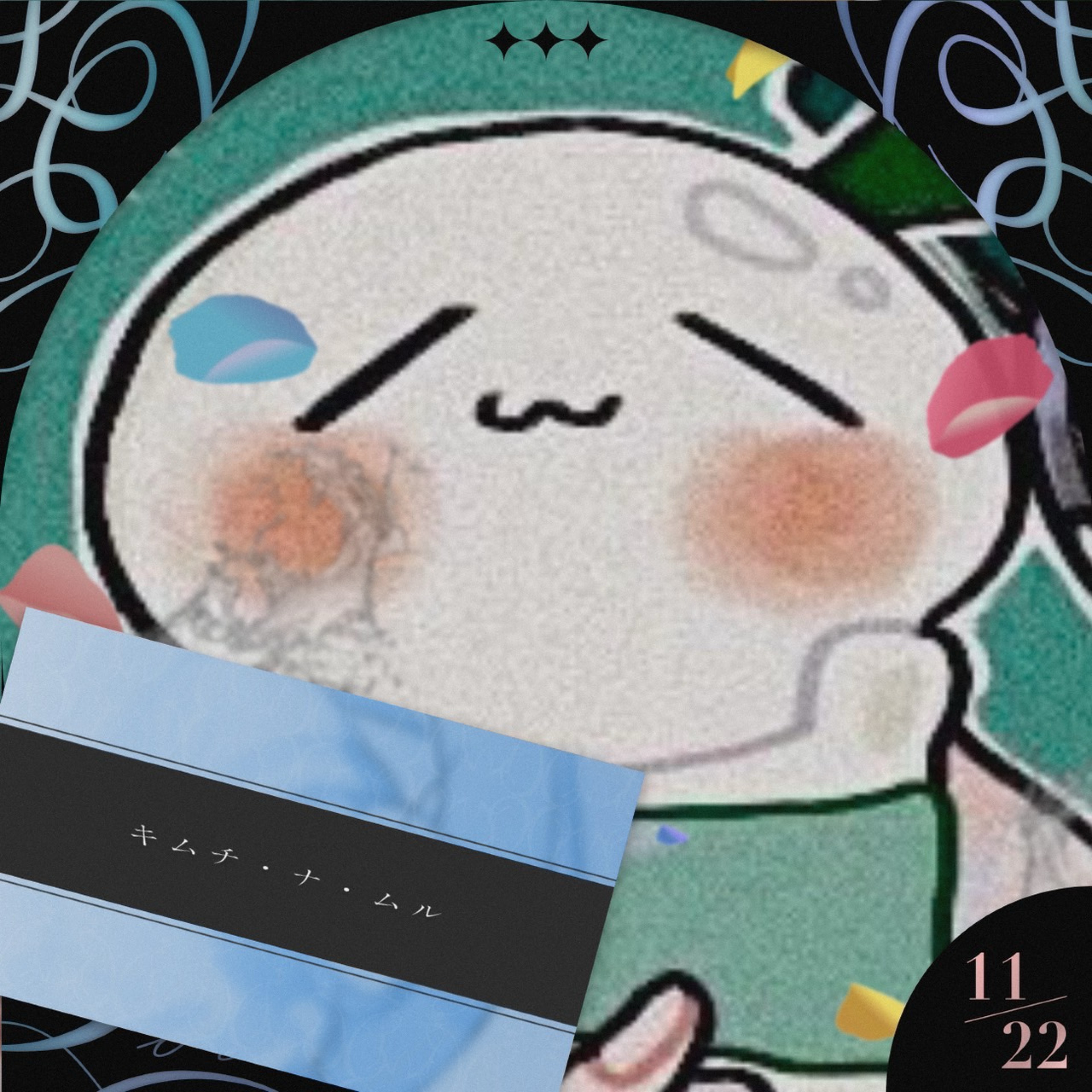 🦔⸒⸒⚡︎雨沢翠『あまさわすい』