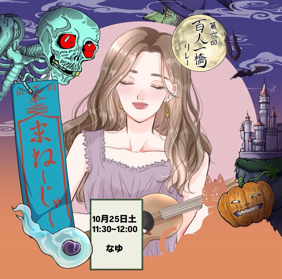 𖥧𖡼.直遊-なゆ-