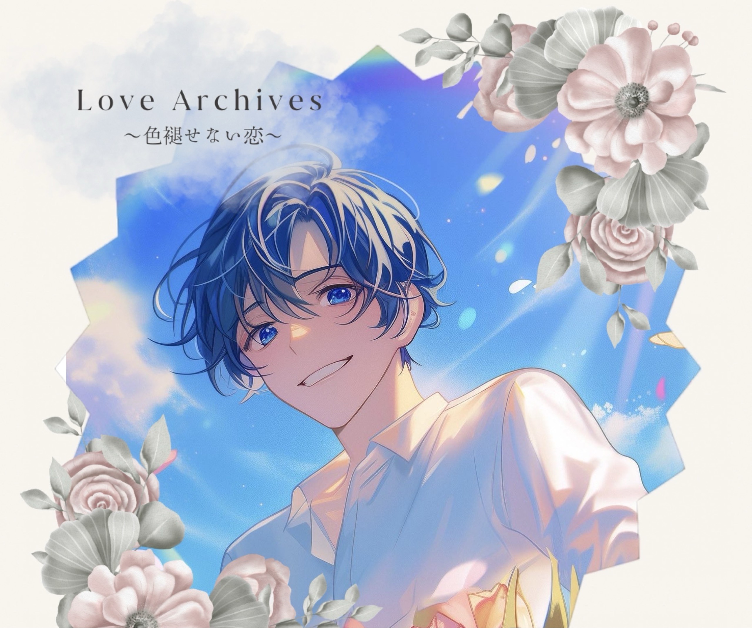 ゆいと@ﾐｭﾓｸﾞ