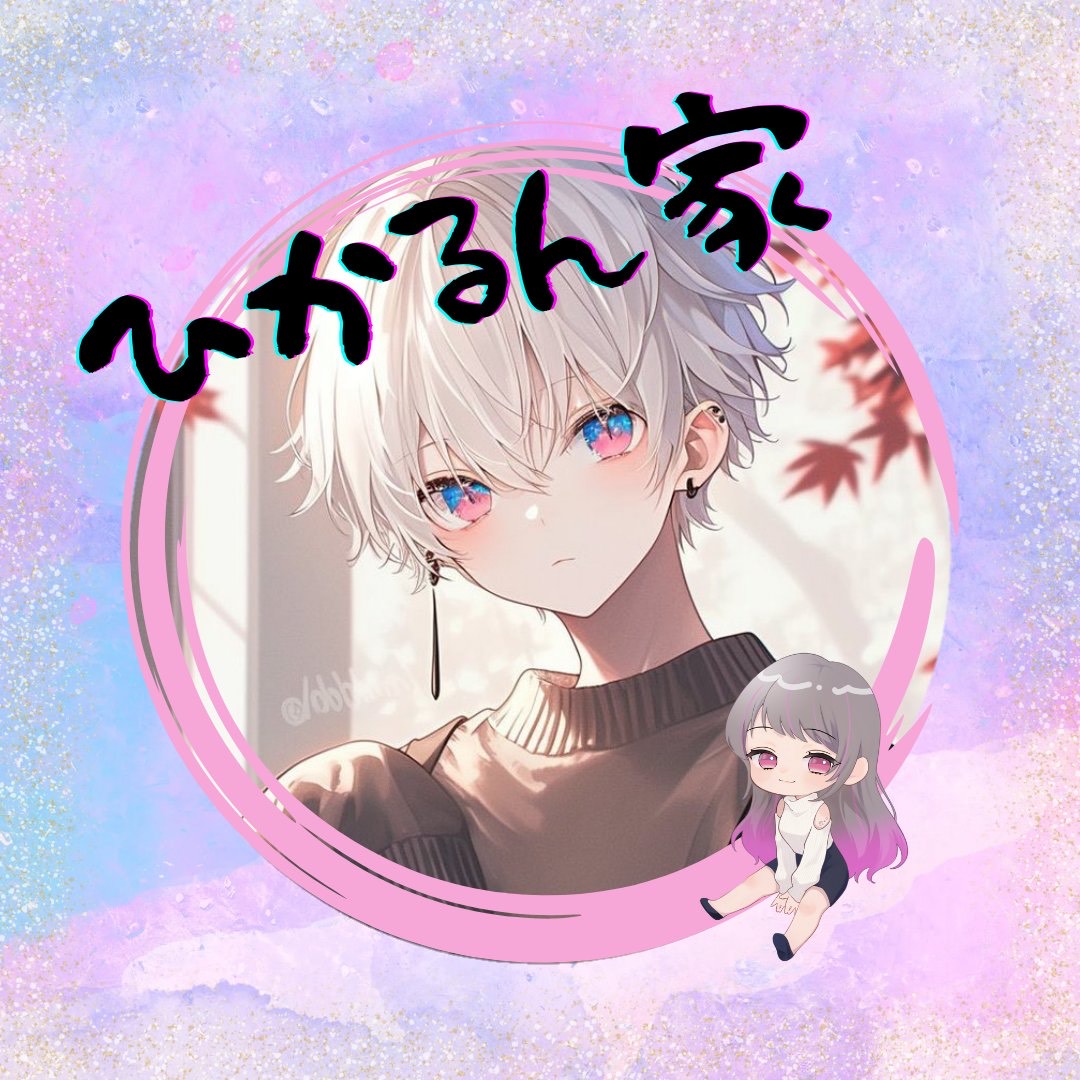 ᵀԟ*.ﾟ遠蒼‐ﾄｱ𖠿⋆꙳