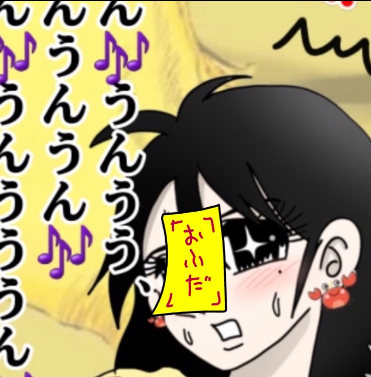 頷きﾏｼ-ﾝ楽⁂らの