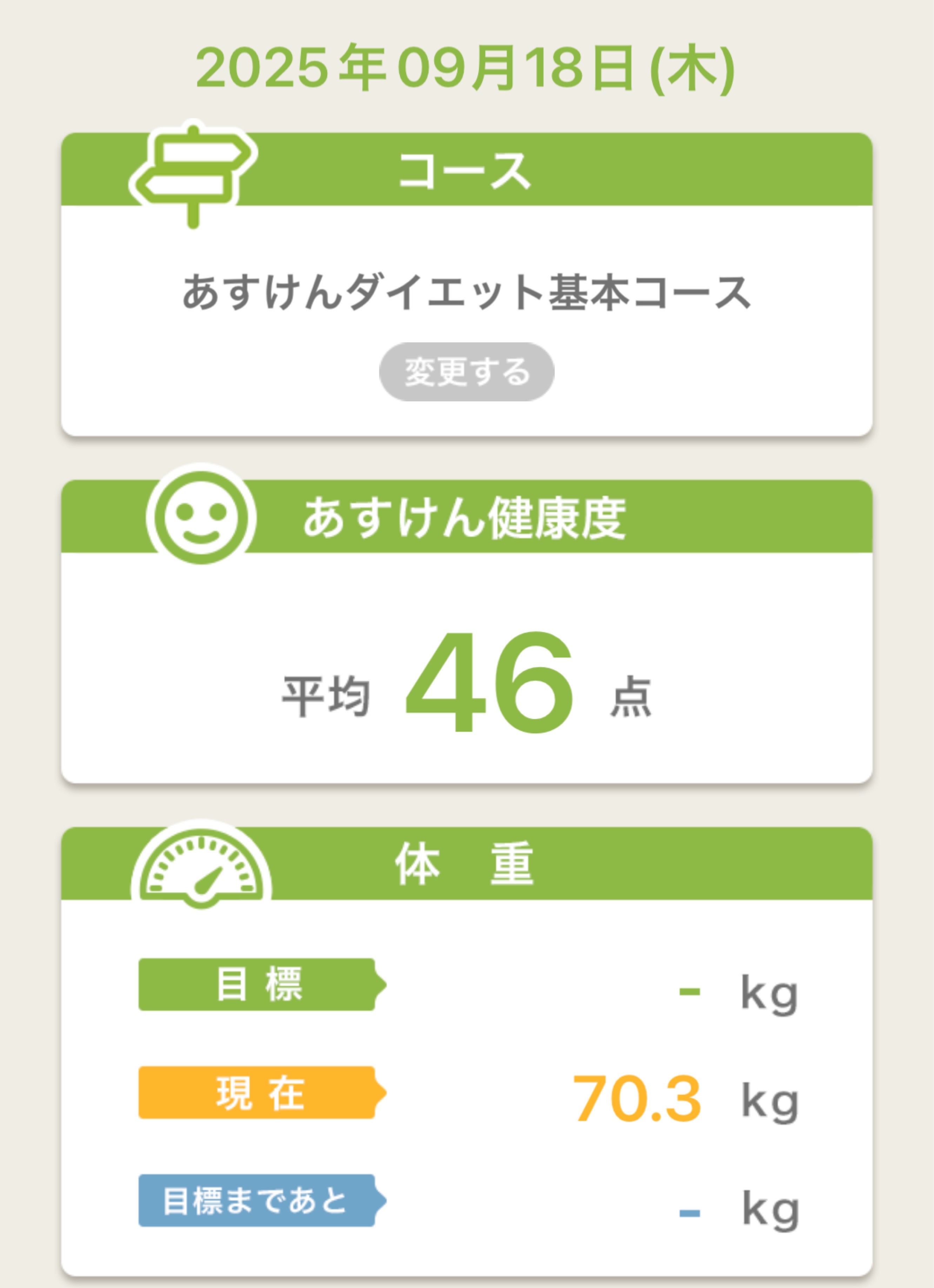 咖喱猫之介🍛🐈⸒⸒⸒⸒ஐ‬⡱