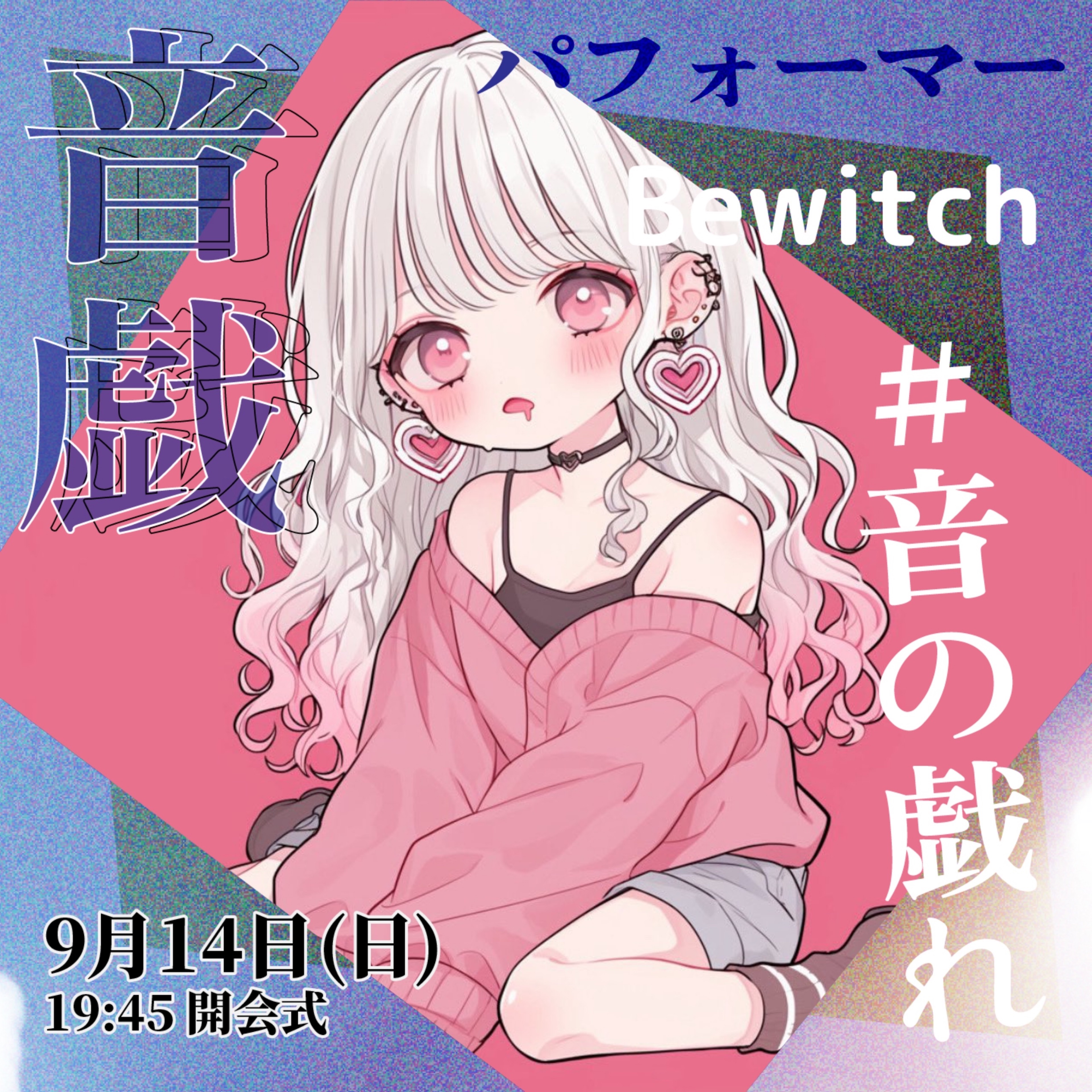 ❤︎🍎あえりんご🍎❤︎