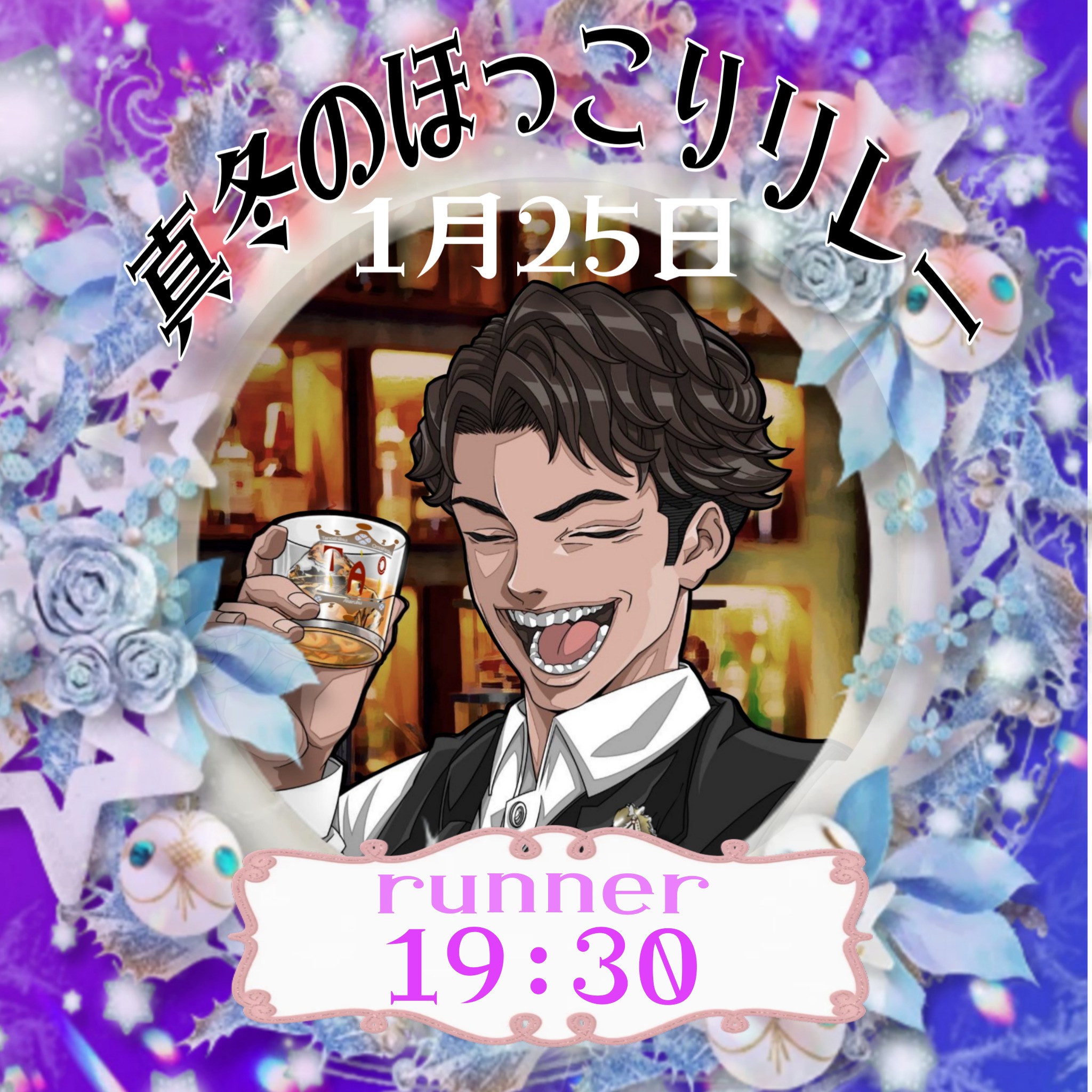 🍫ロイズ【TAO】