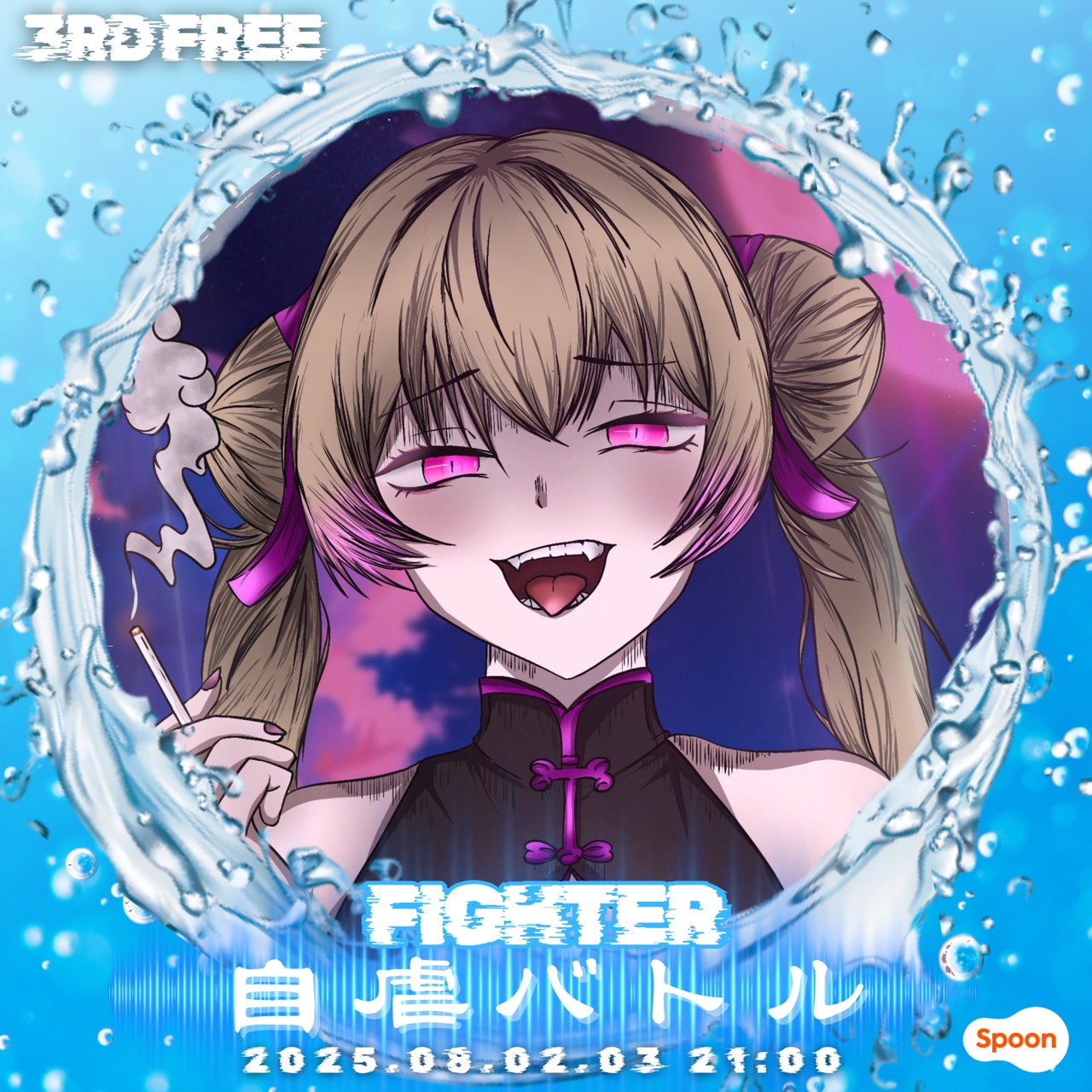 ⁿ∫𝚖 ねむ