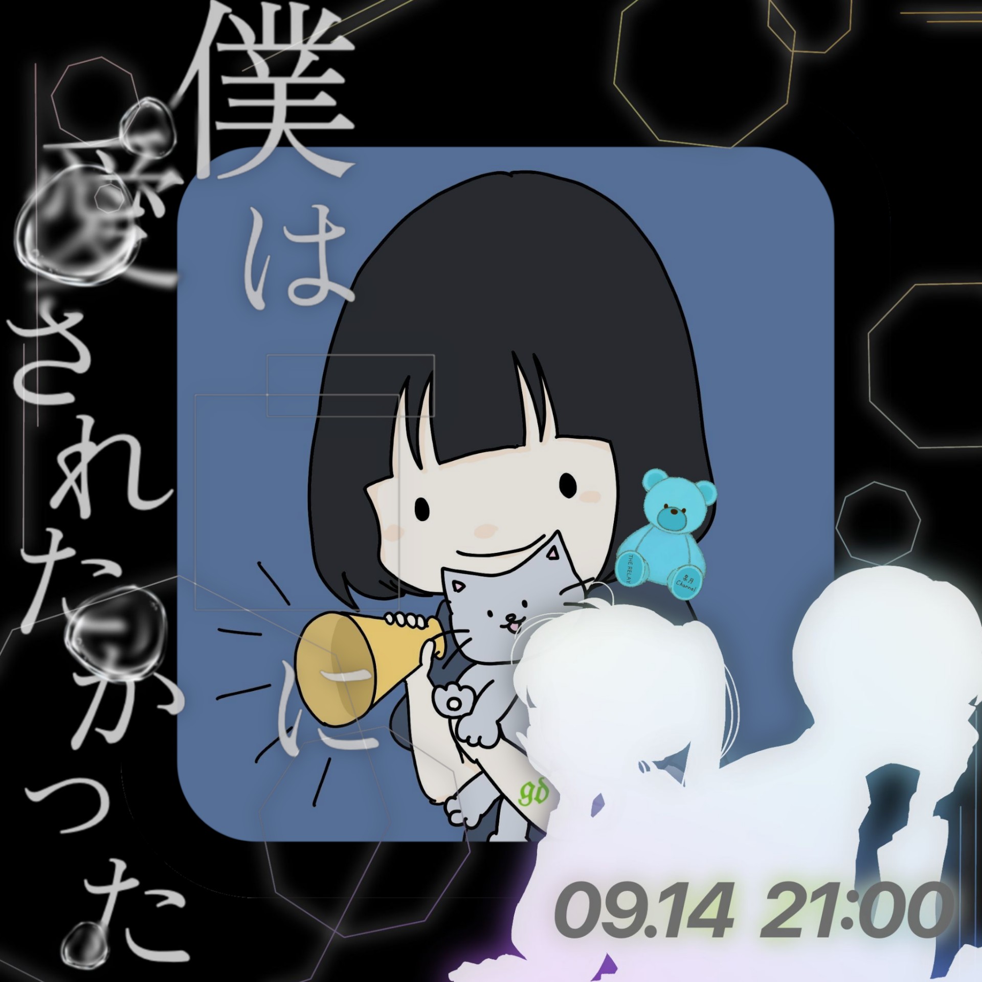 𝙴𝚐𝚗𝚊 ｴｰﾆｬ