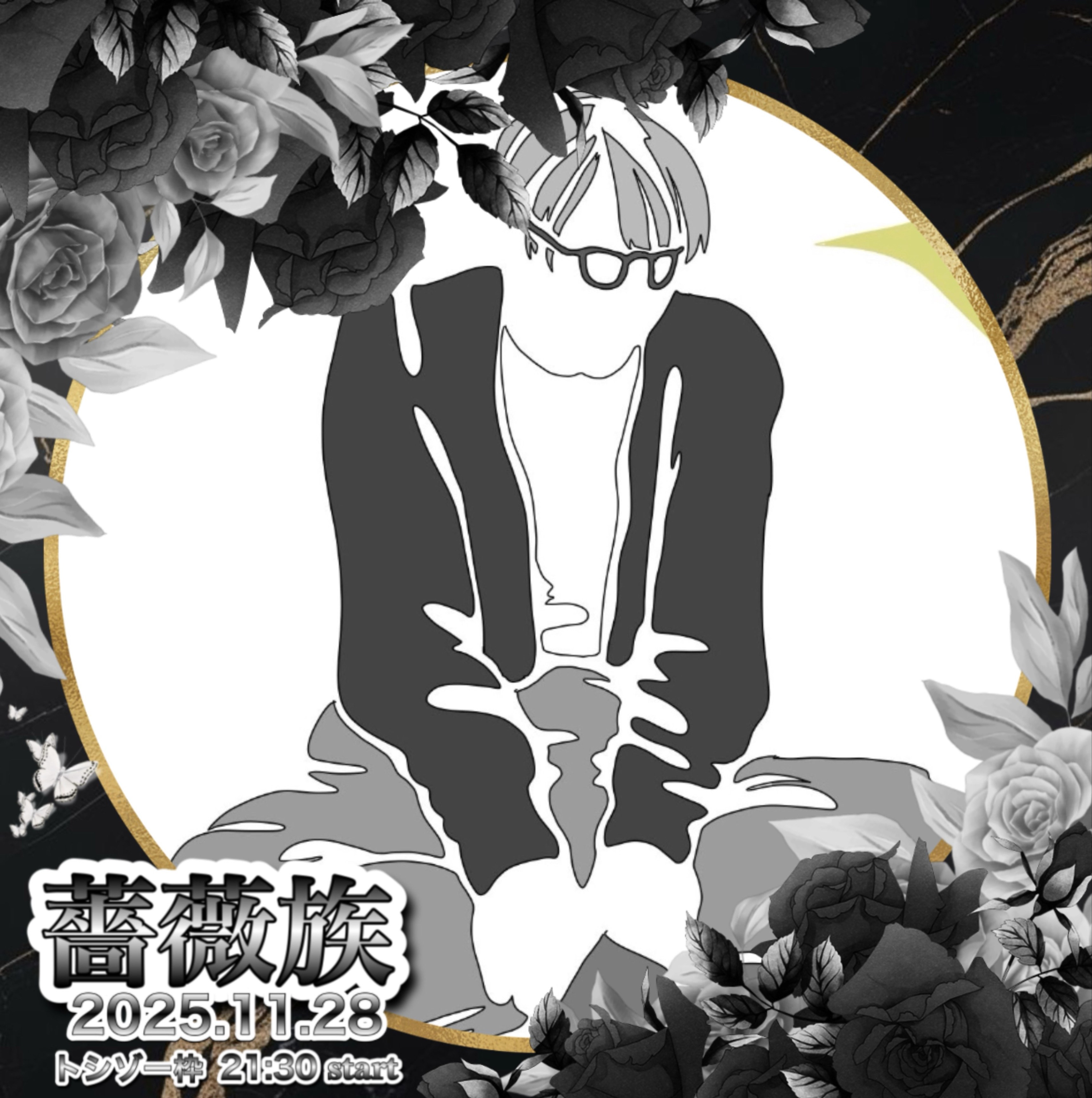 ダダダ🍮【teamD³】