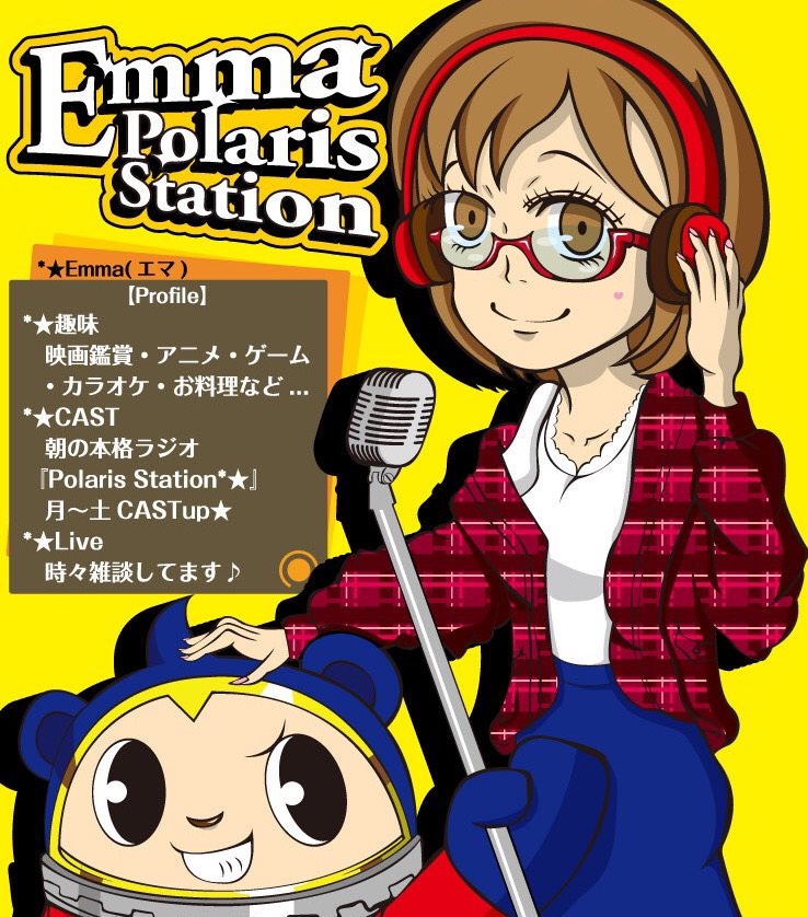 *✩Emma -エマ-໒꒱