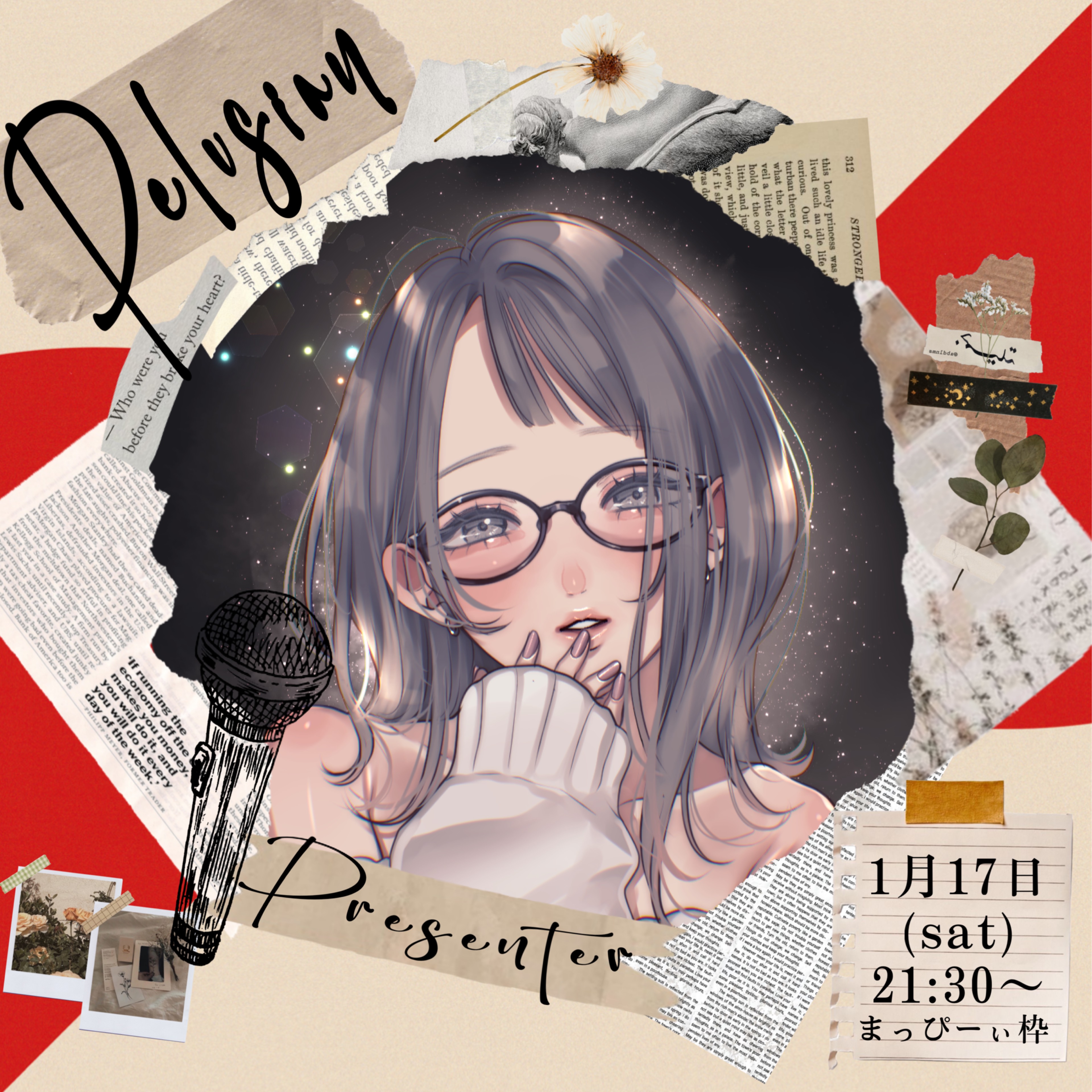 м*͛⋆͛ まっぴーぃ