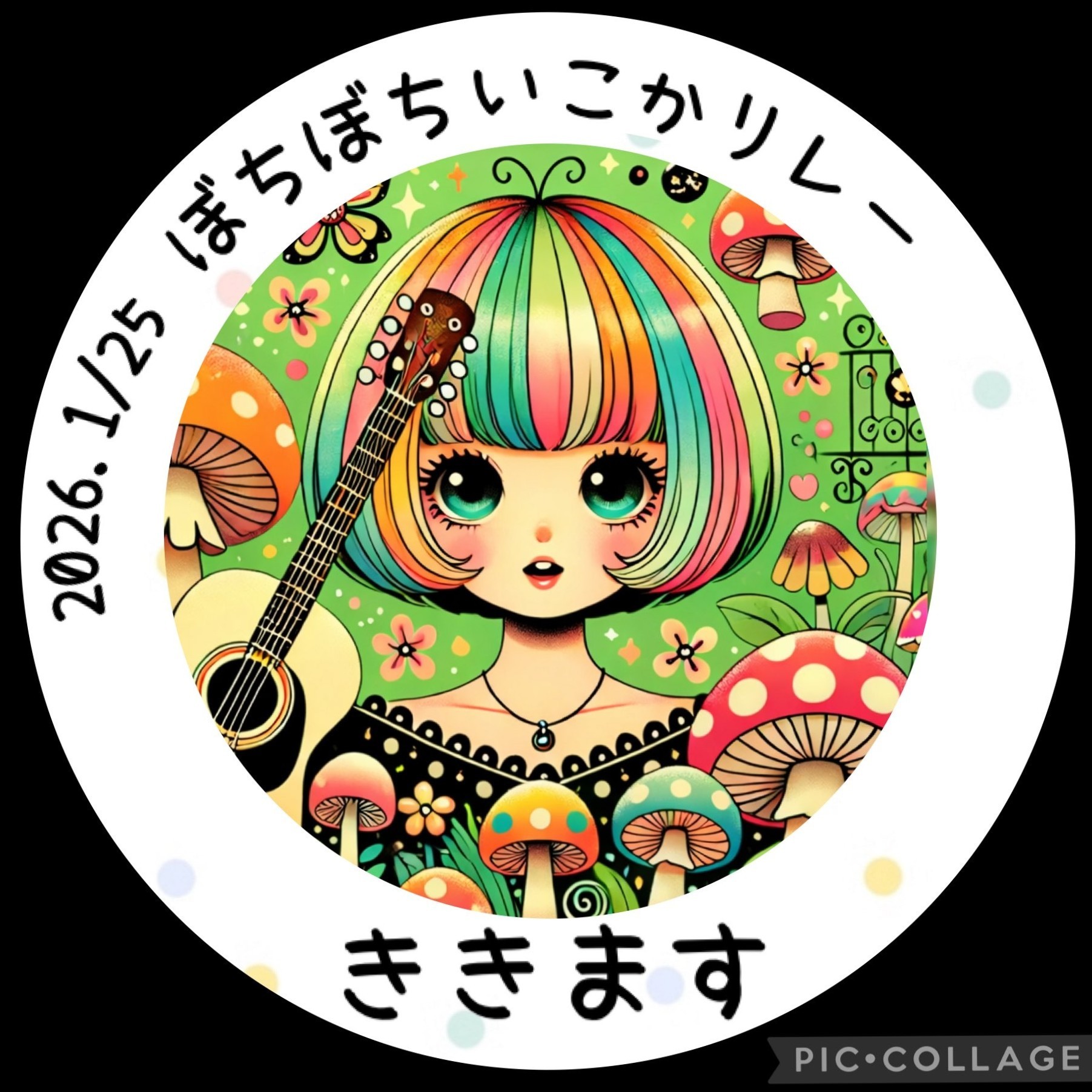 ピノコ✮(pοωΟq)ｱｯﾁｮﾝﾌﾞﾘｹ