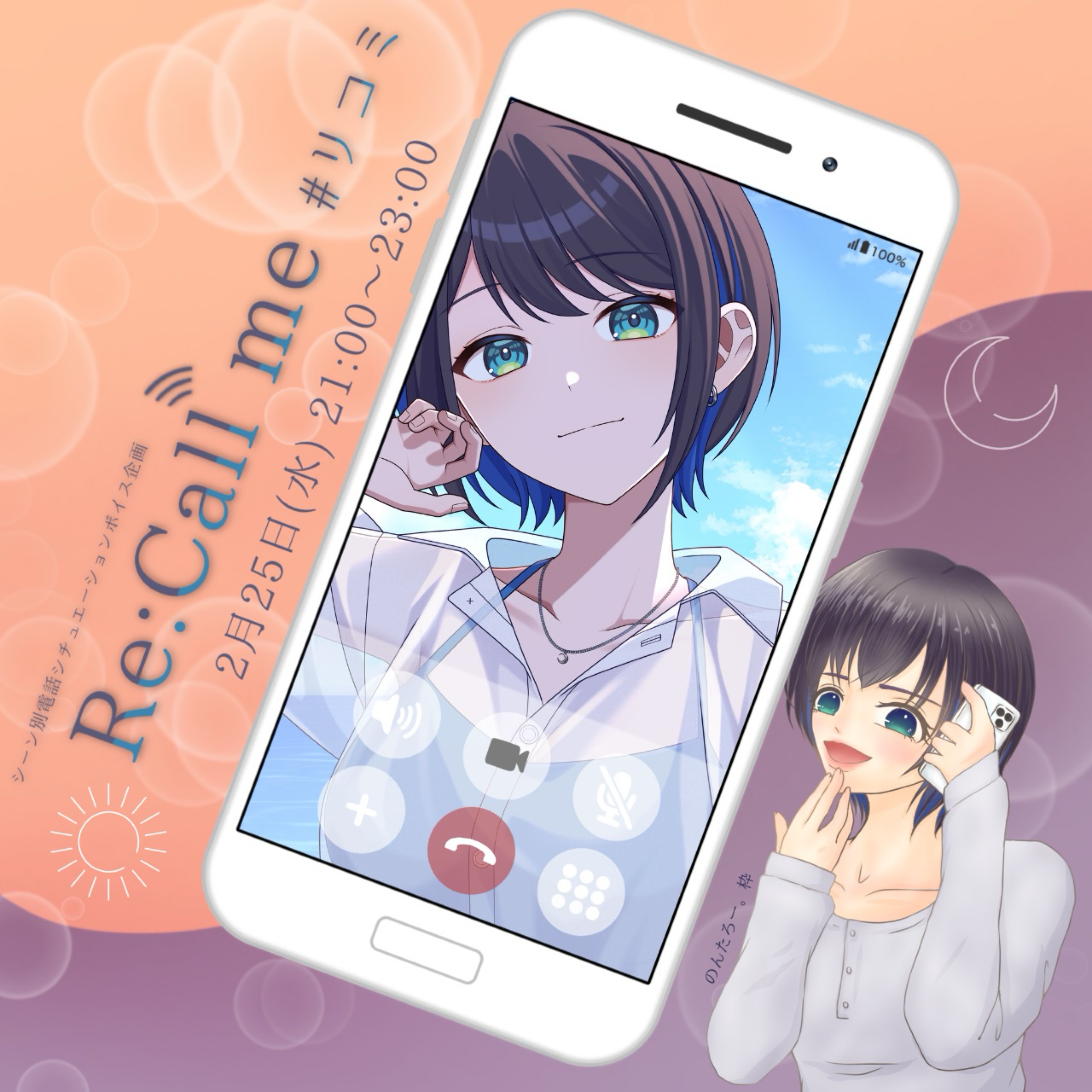 ᕷ⋆͛のんたろー｡