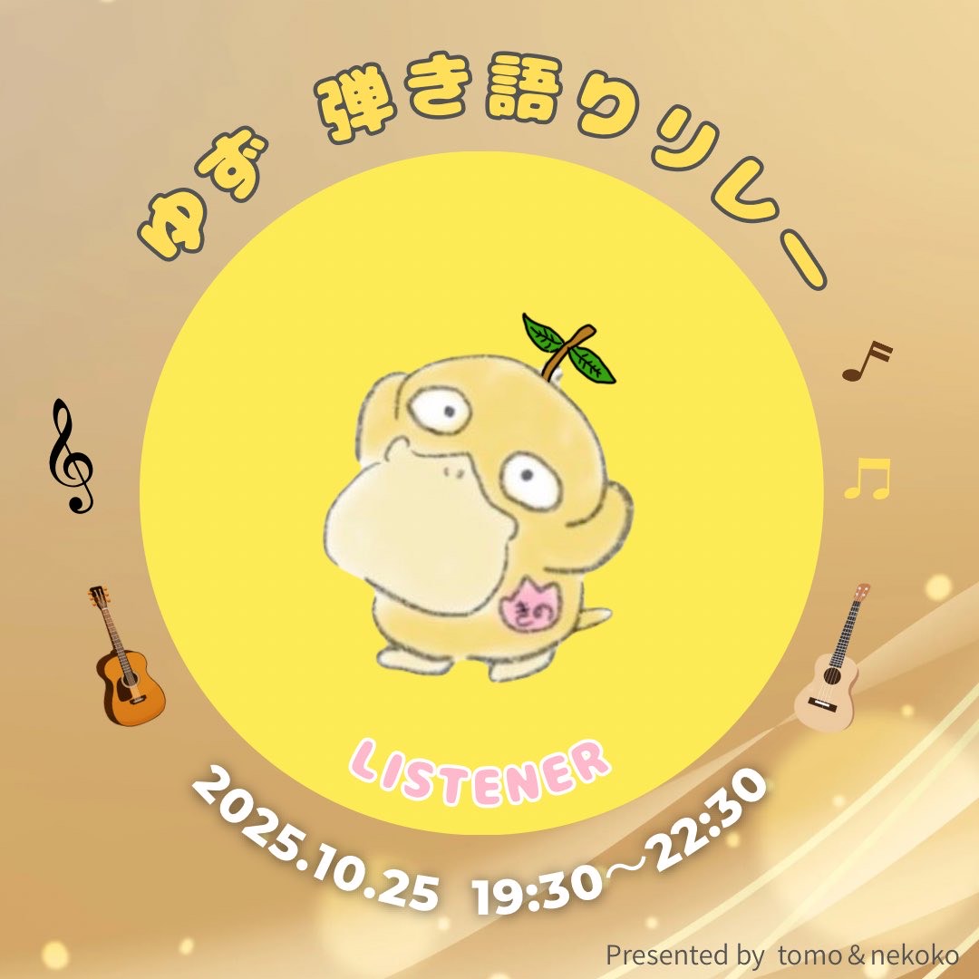 ♯ｷﾉｹﾝｻﾝﾊﾞ