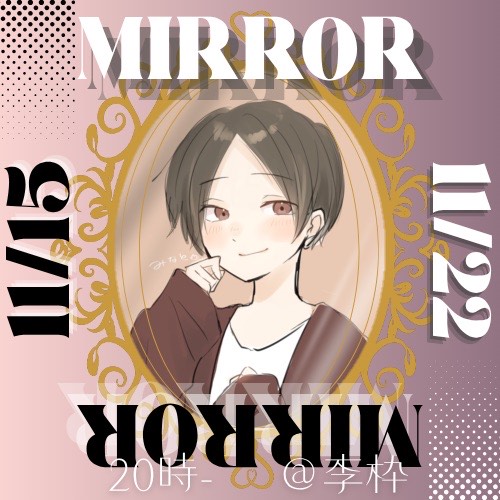 ℳⁿ𝚃 みなと