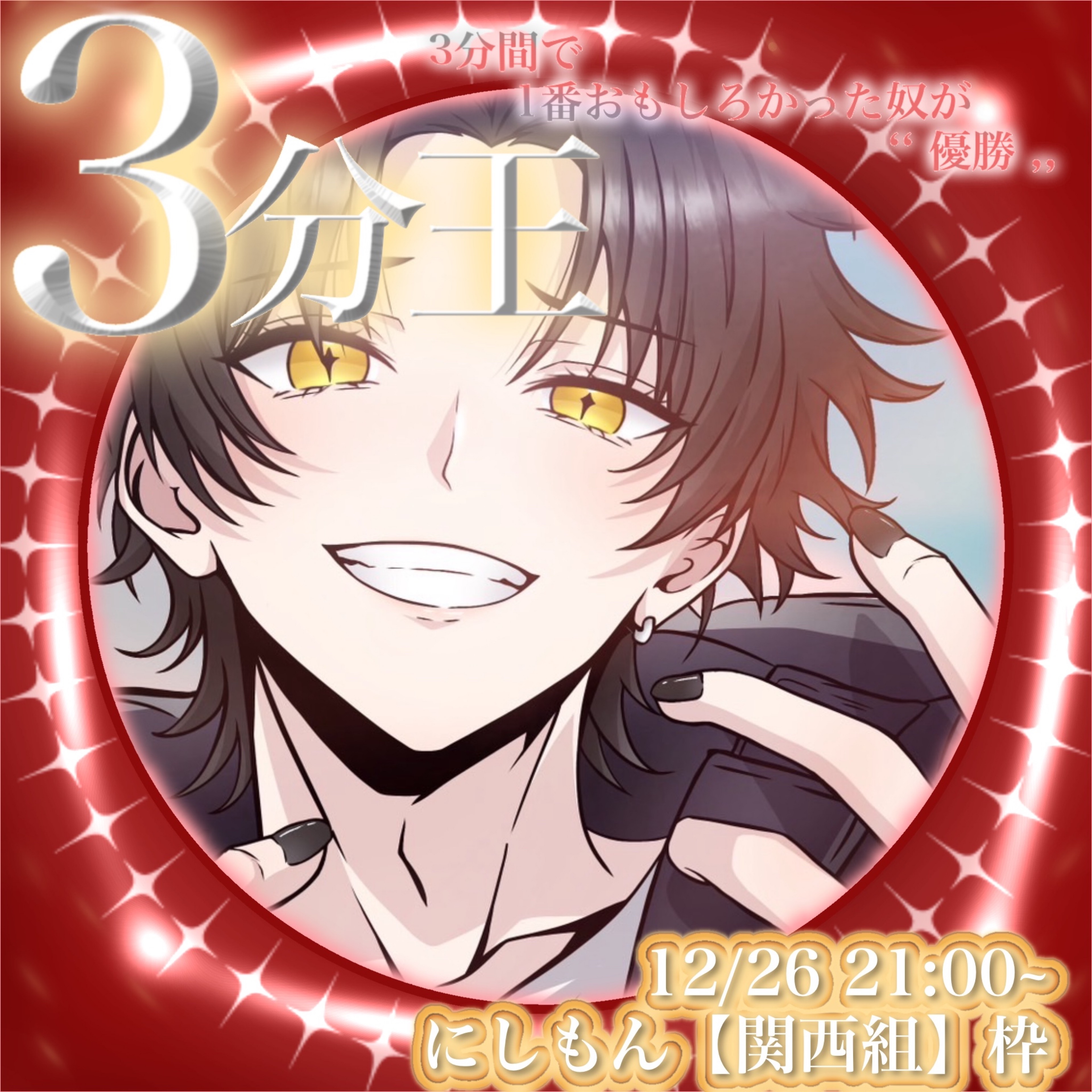 ꒳​‪🐹とことんハム太郎