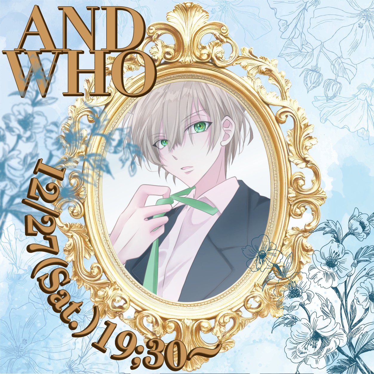 ☯️朔斗-サクト-